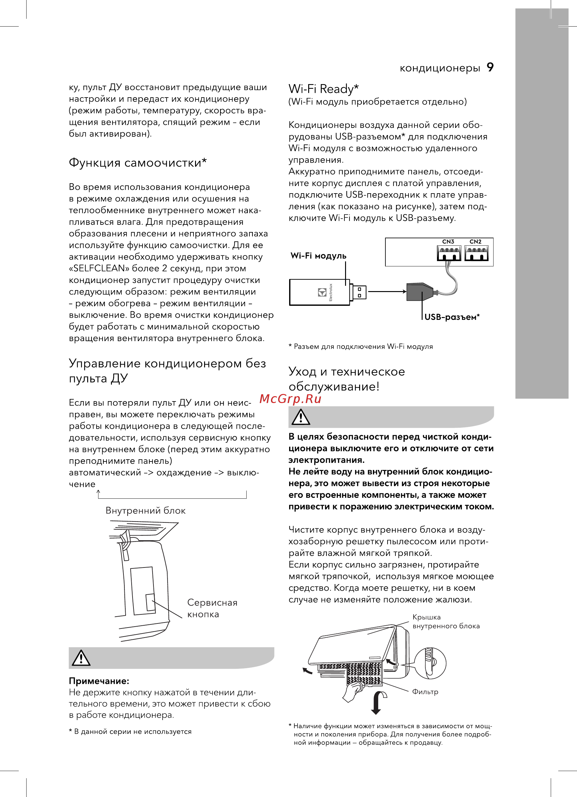 Electrolux EACS/I-09HAR_A/N3 [9/36] Wi fi ready