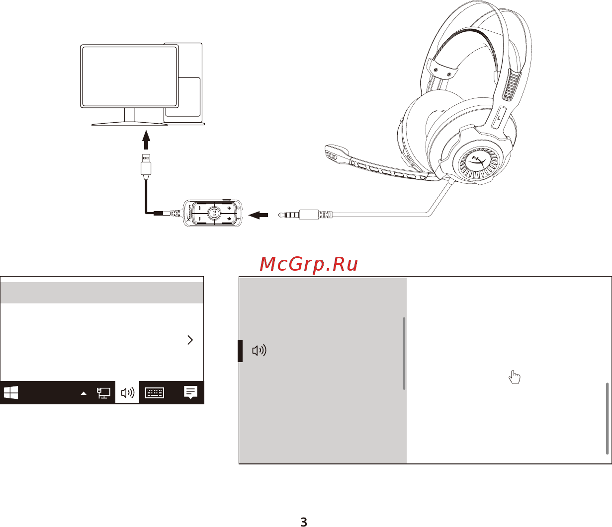 HyperX Cloud Revolver 7.1 (HHSR1-AH-GM/G) [3/16] Setting up with pc