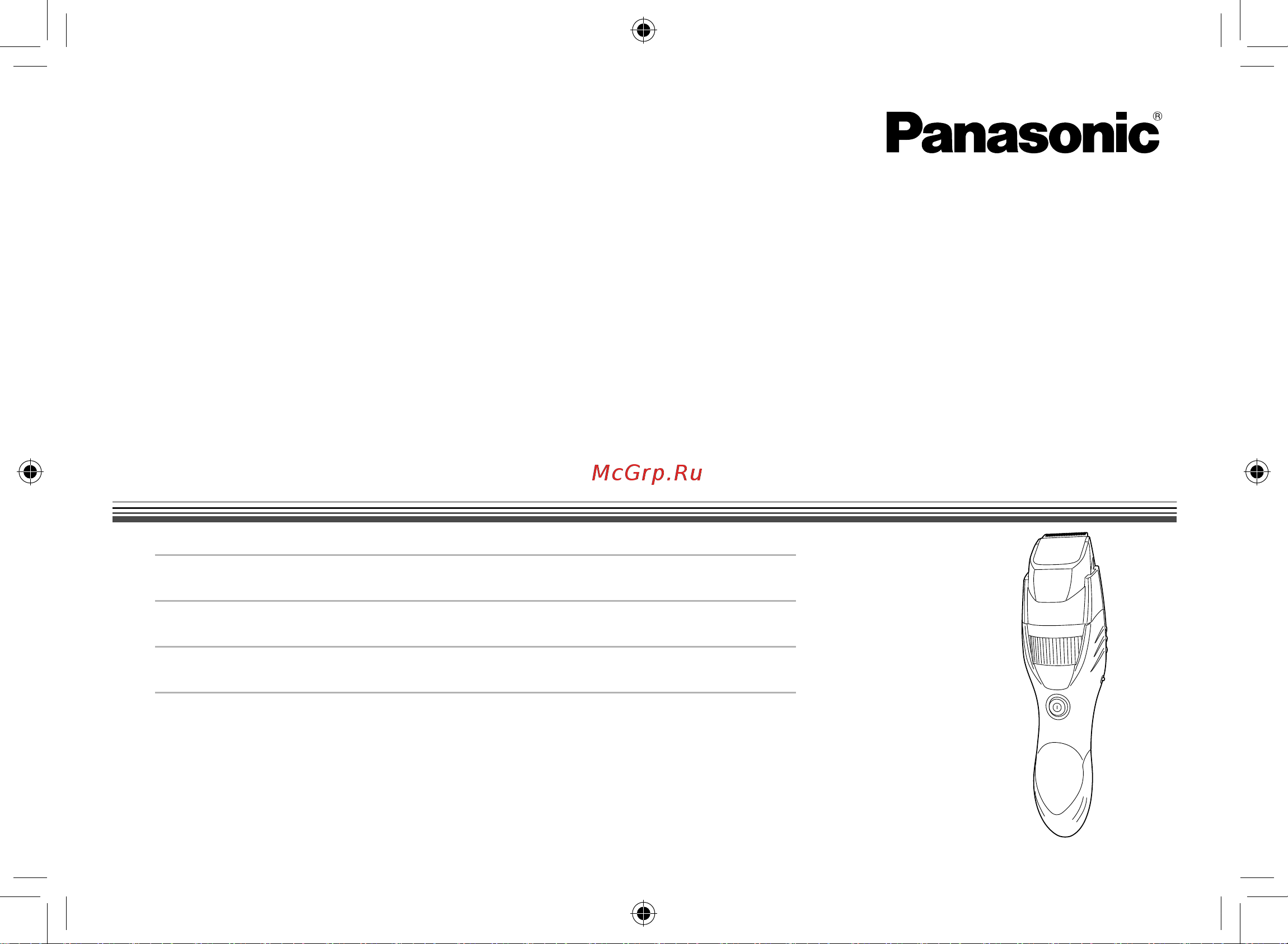 Panasonic ER-GB40-R520 Инструкция по эксплуатации онлайн