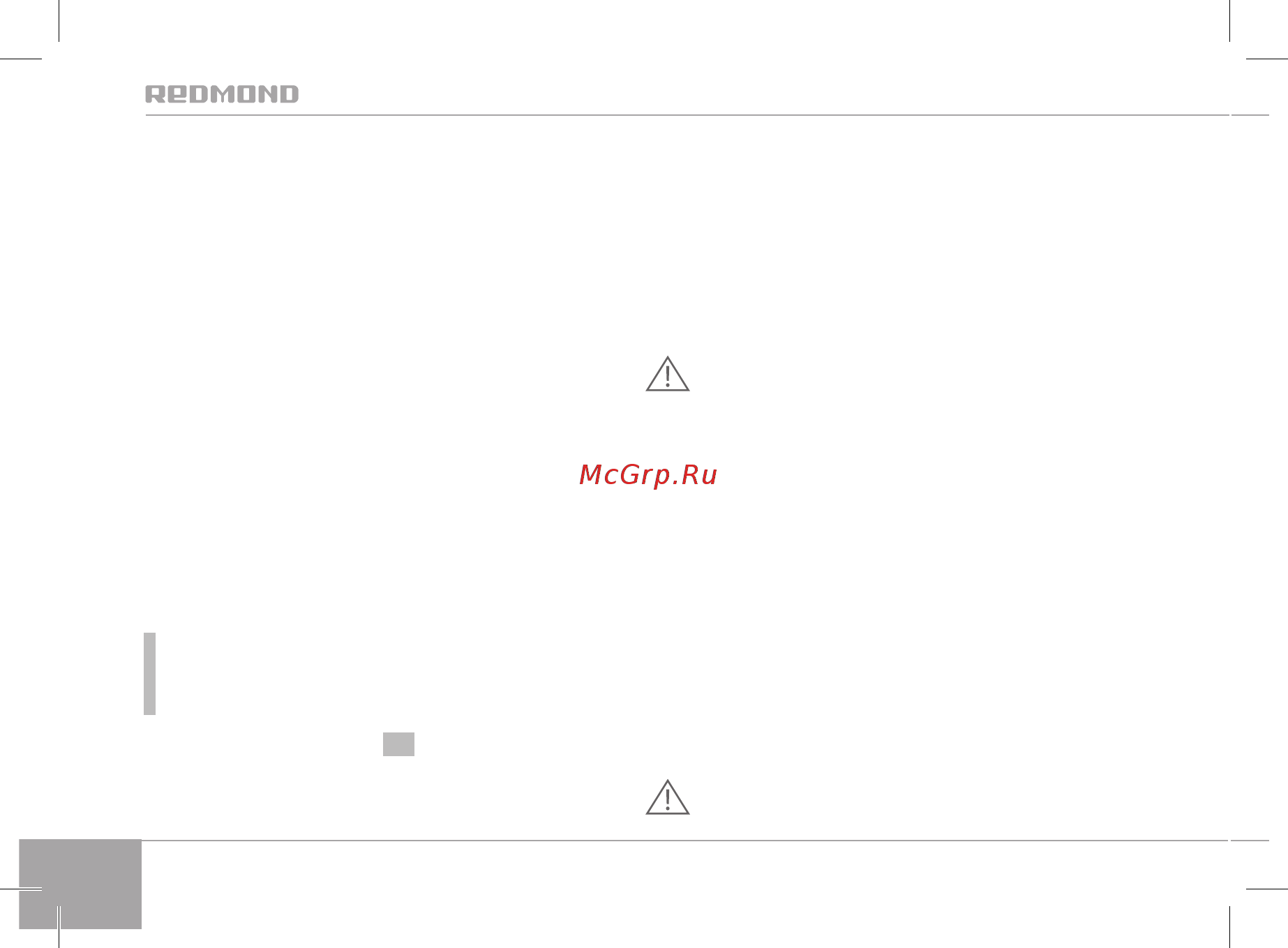 Redmond RMB-M601 + 3 панели [9/15] Перед началом использования