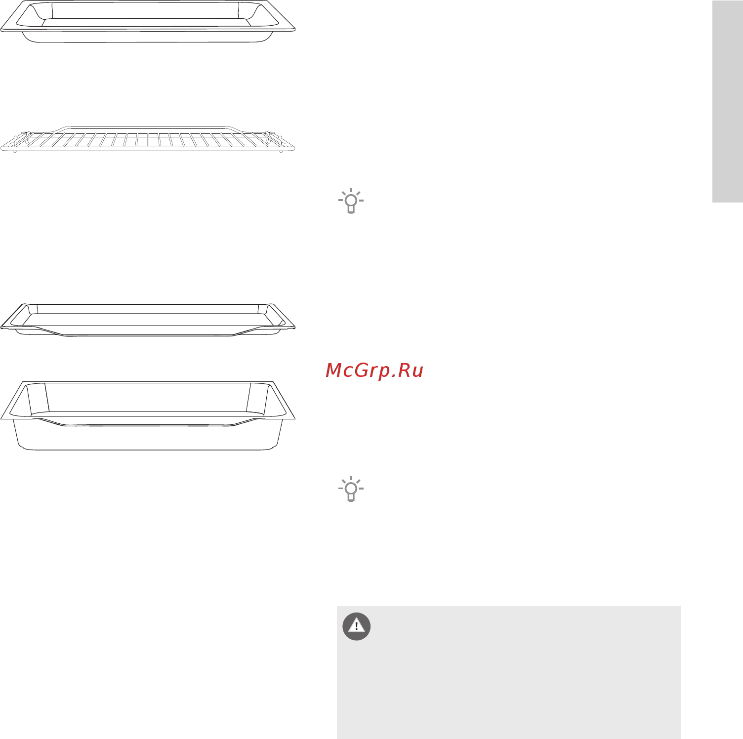 Gorenje EC6141WC [11/60] Оборудование
