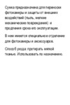 RIVACASE 1800 Dark Blue Инструкция по эксплуатации