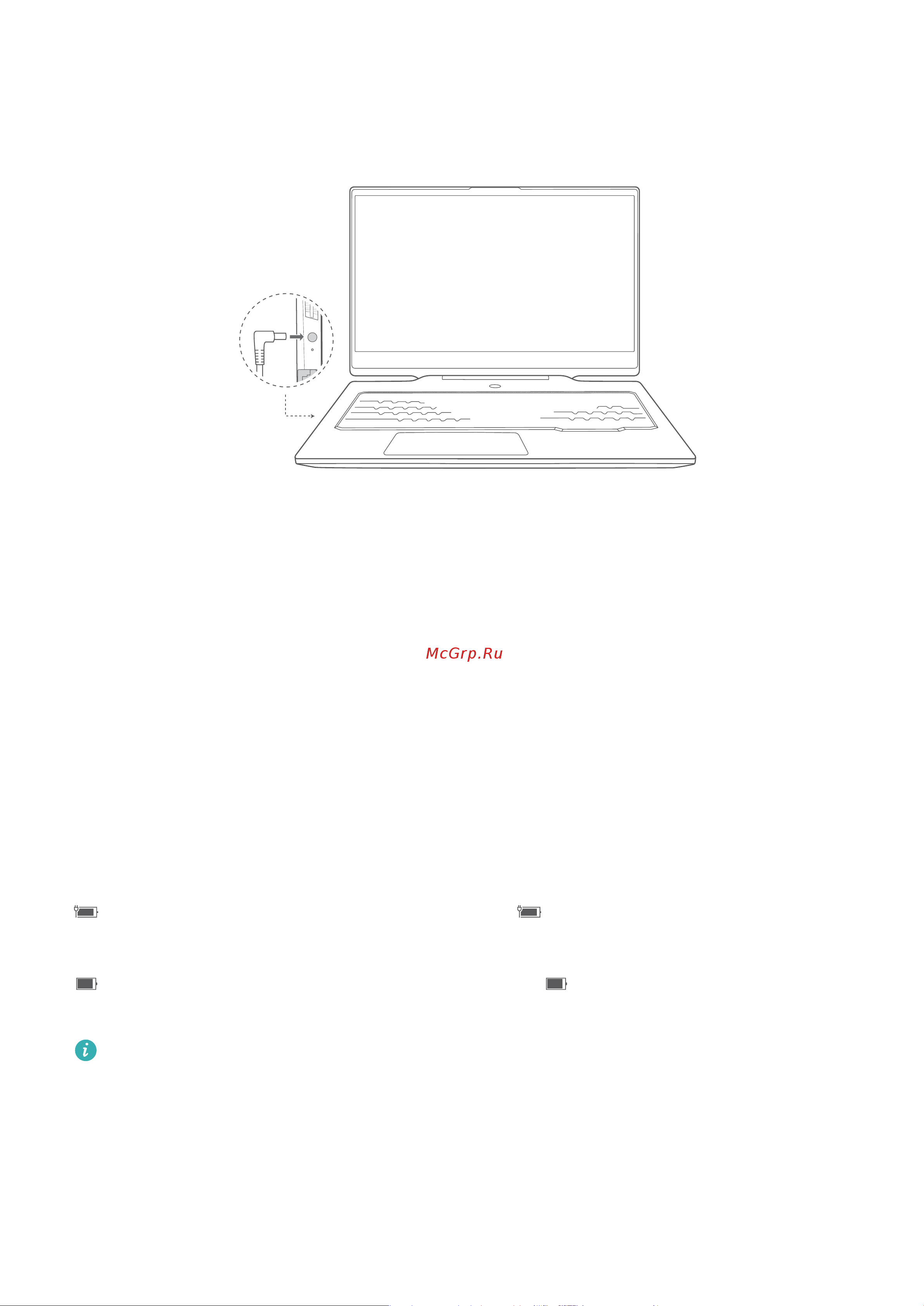 Honor Hunter V700 16 i7/16/512 RTX2060 Black (FRD-WFD9) Инструкция по эксплуатации онлайн [10/35] 649710