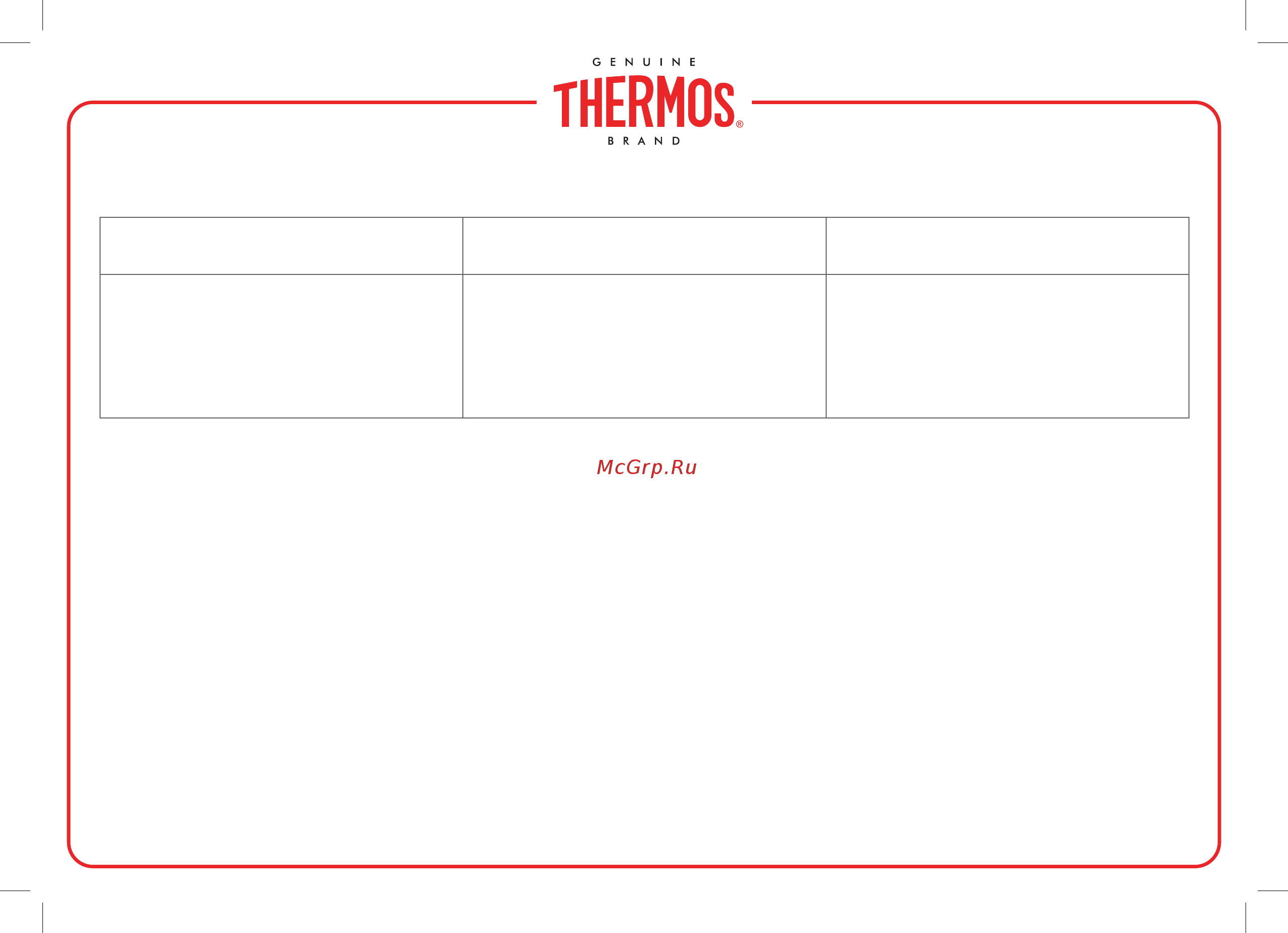 Thermos Value 6 Can Cooler [2/2] Гарантийный талон