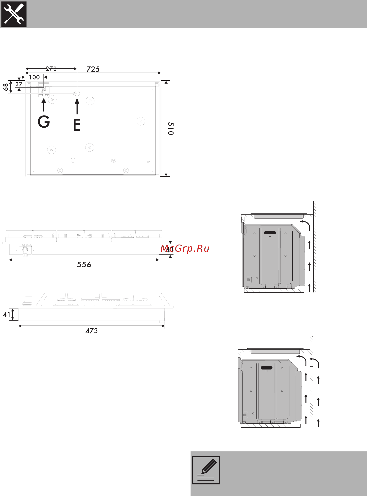 Smeg PX164L [18/34] Установка
