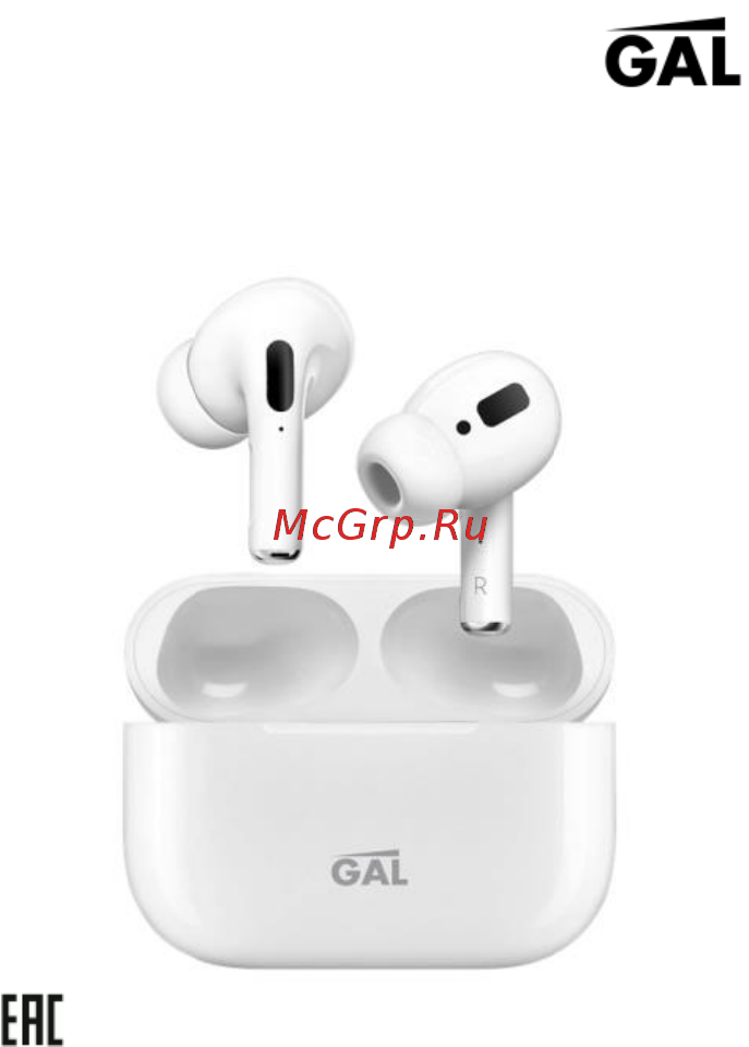 Gal TW-8800 Инструкция по эксплуатации онлайн