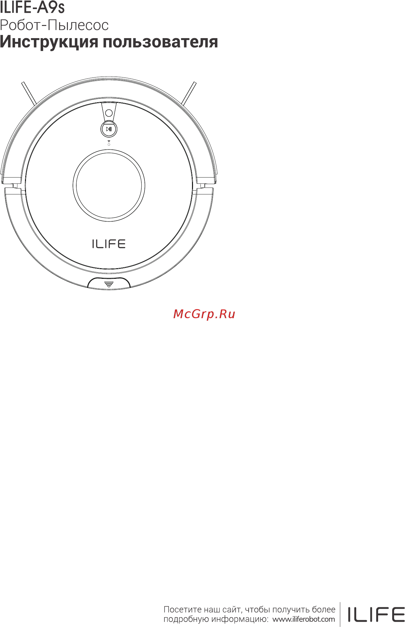 iLIFE A9S Инструкция по эксплуатации онлайн