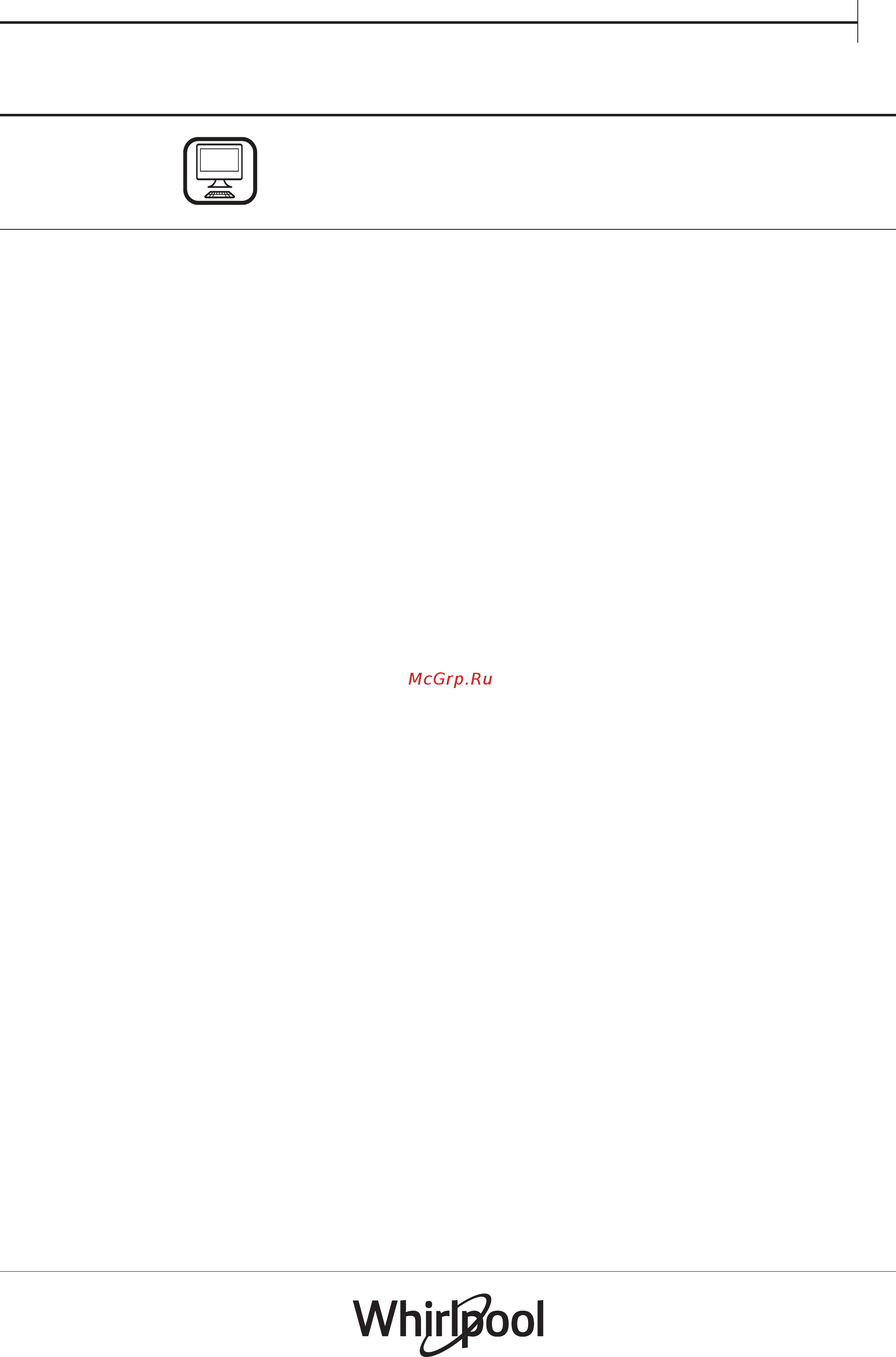 Whirlpool FRR12451 [3/35] Руководство пользователя