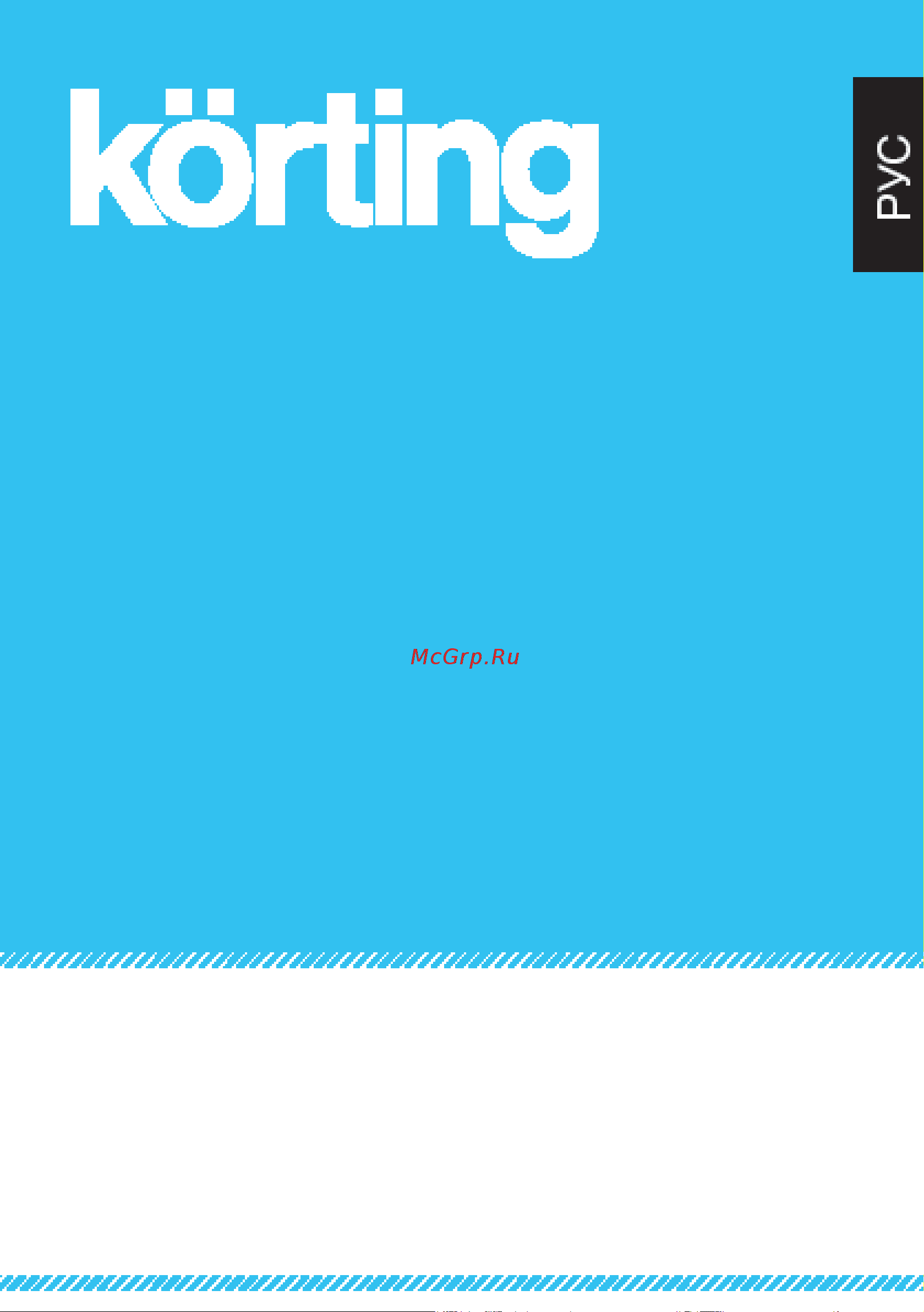 Korting HG 630 CTSВ Инструкция по эксплуатации онлайн [12/12] 585823