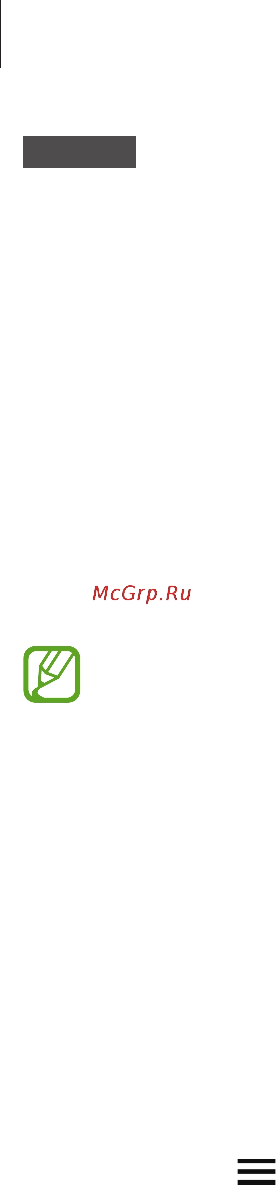 Samsung SM-R220 Galaxy Fit2 [17/61] Подключение galaxy fit2 к новому мобильному устройству