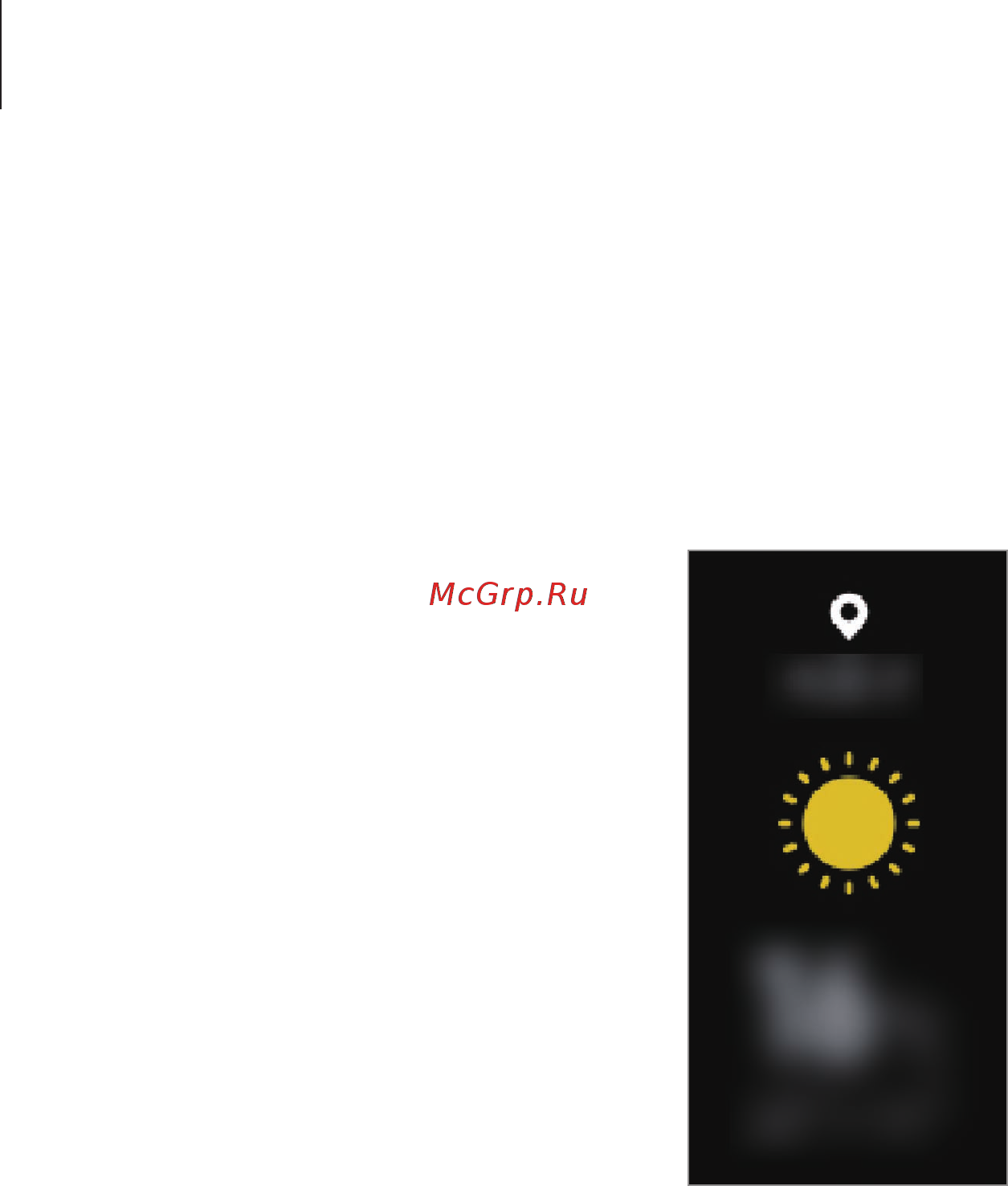 Samsung SM-R220 Galaxy Fit2 [43/61] Погода