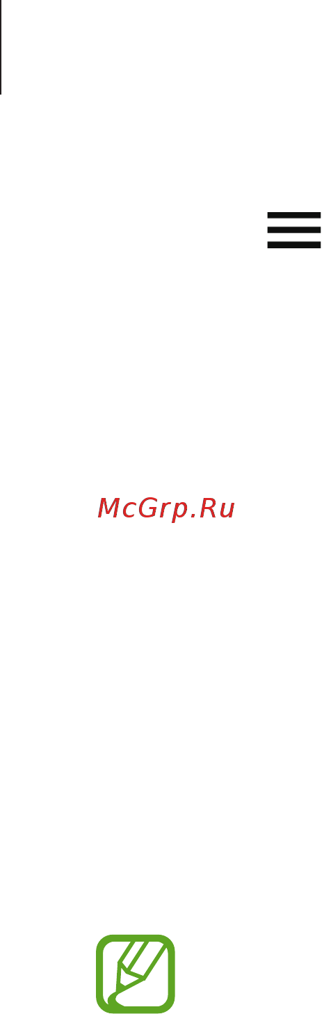 Samsung SM-R220 Galaxy Fit2 [48/61] Главная