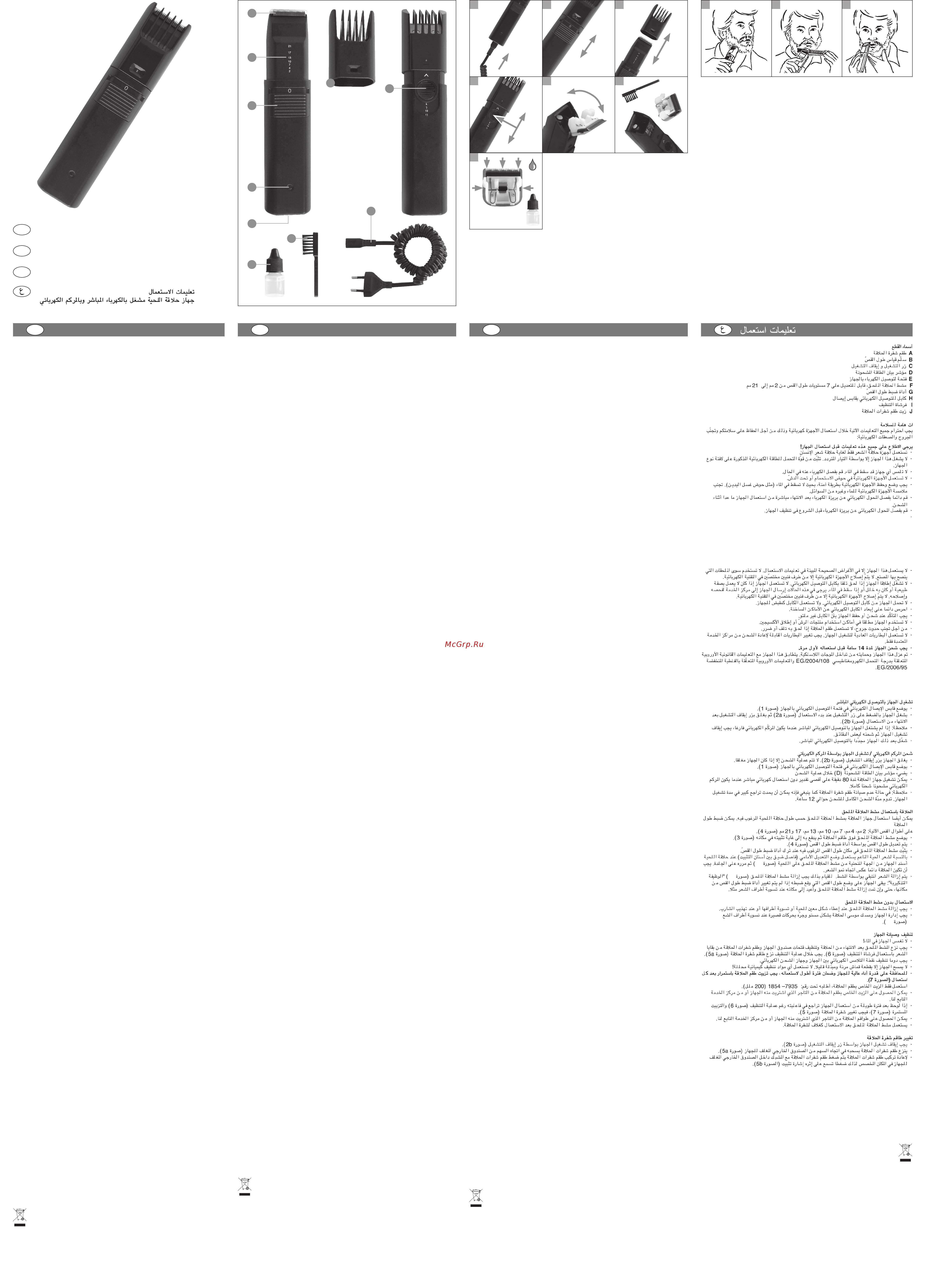 Moser 1040.0460 [2/2] Type 1040