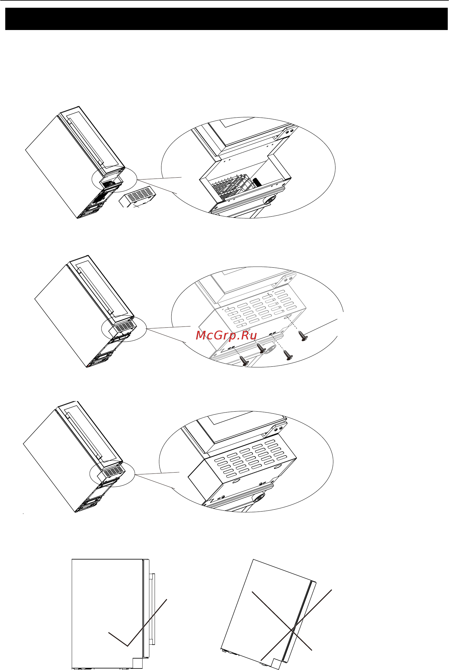 Temptech OBIU60DSS [42/42] Accessory installation before operating