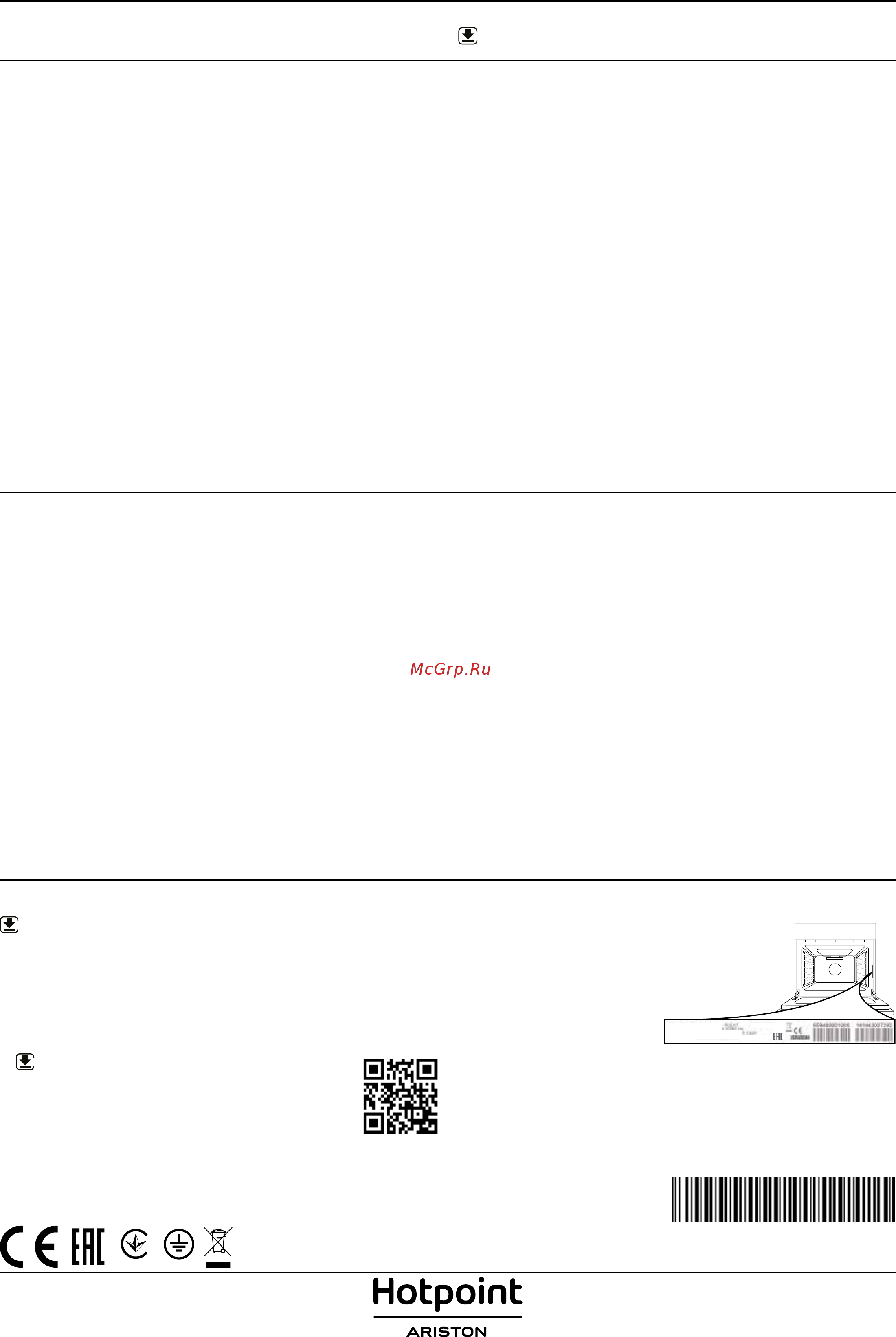 Hotpoint-Ariston FI6 861 SH BL HA [12/12] Технический лист