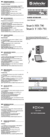 Defender Search Y HB-791 (45791) Инструкция по эксплуатации