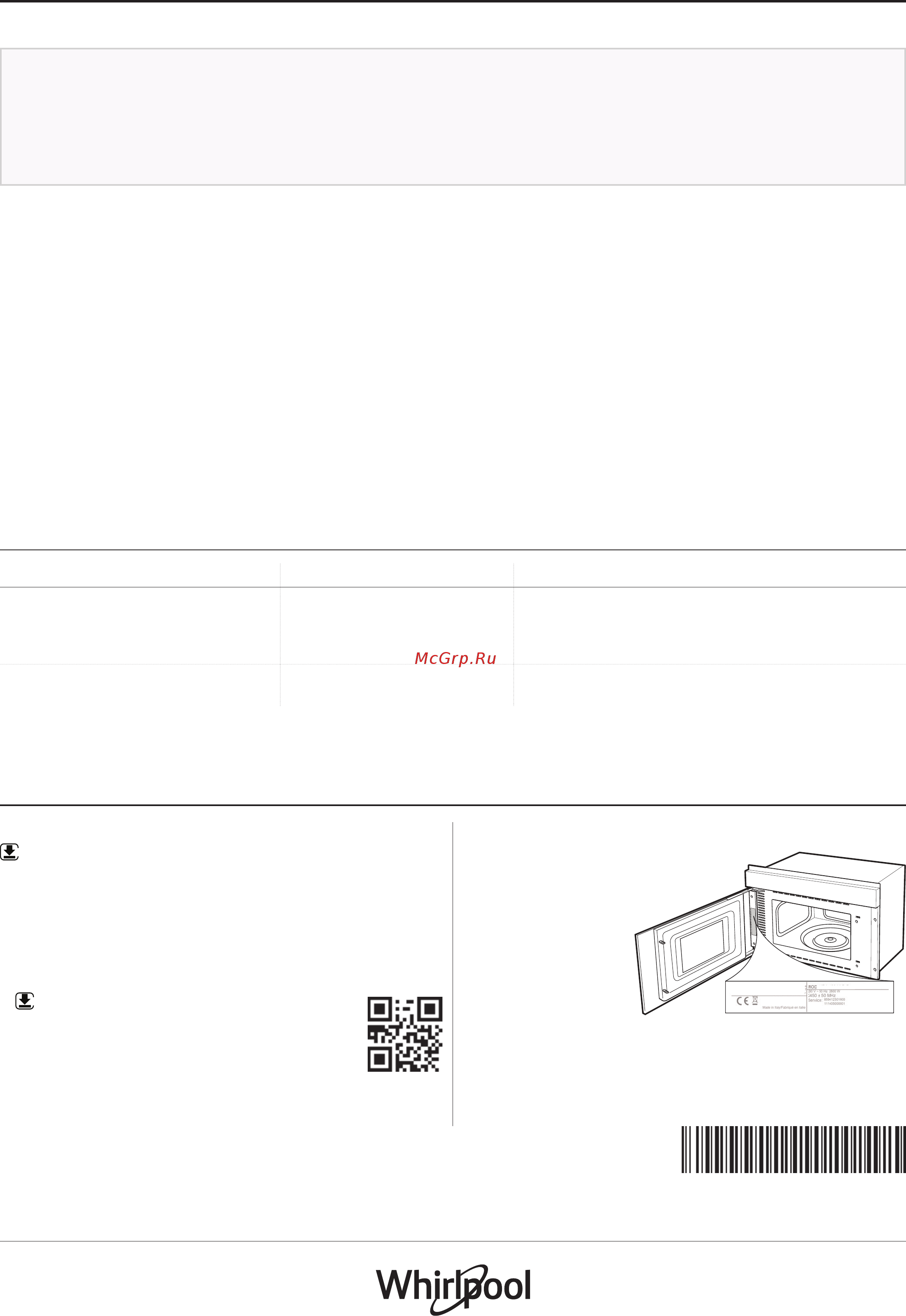Whirlpool AMW 4920/NB [4/8] Поиск и устранение неисправностей