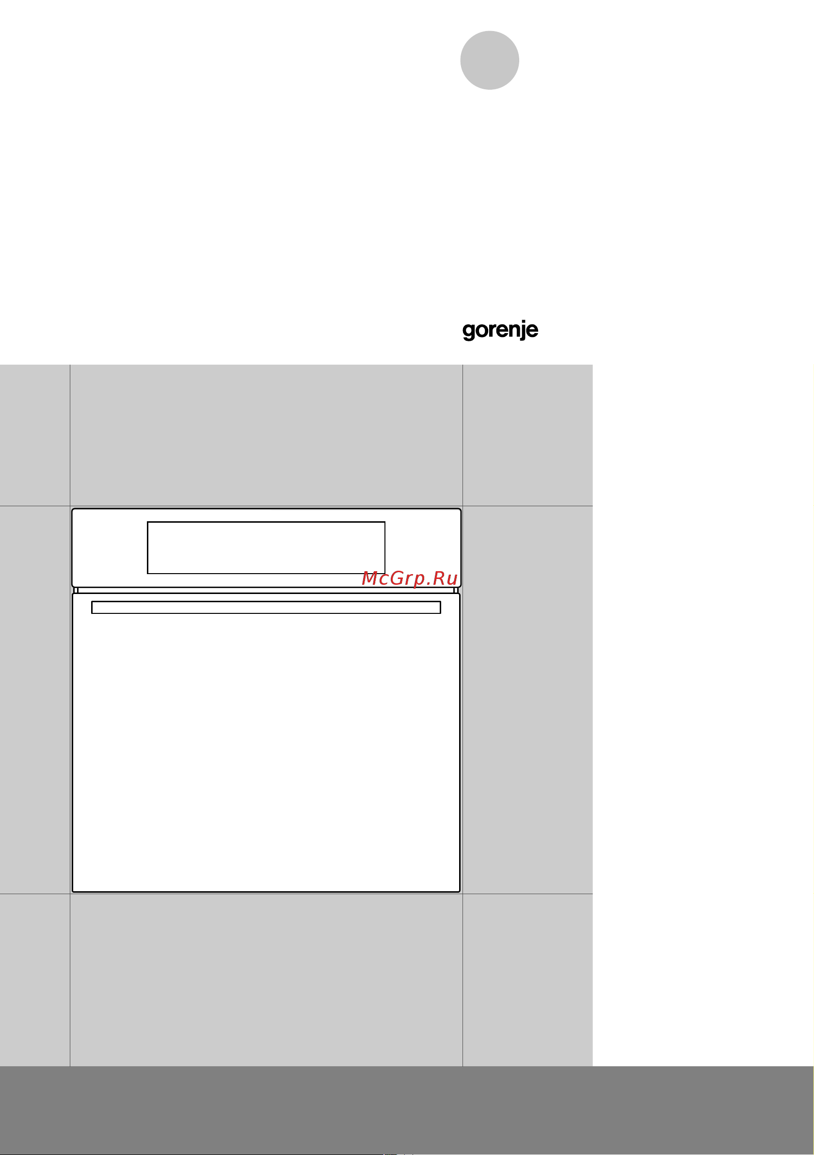 Gorenje BO 658 A42XG Инструкция по эксплуатации онлайн