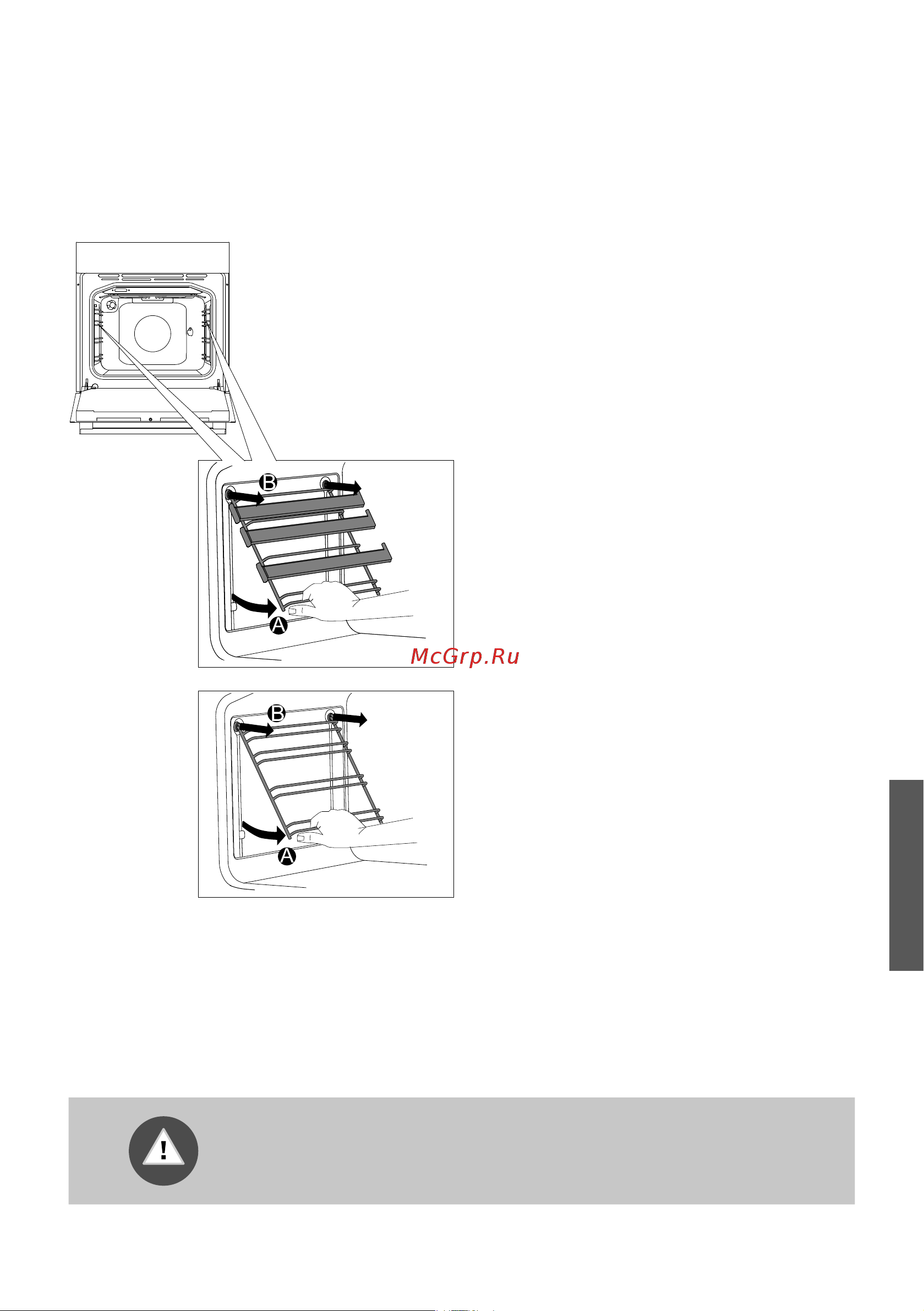Gorenje BO 658 A42XG [43/56] Снятие и очистка съемных и телескопических направляющих