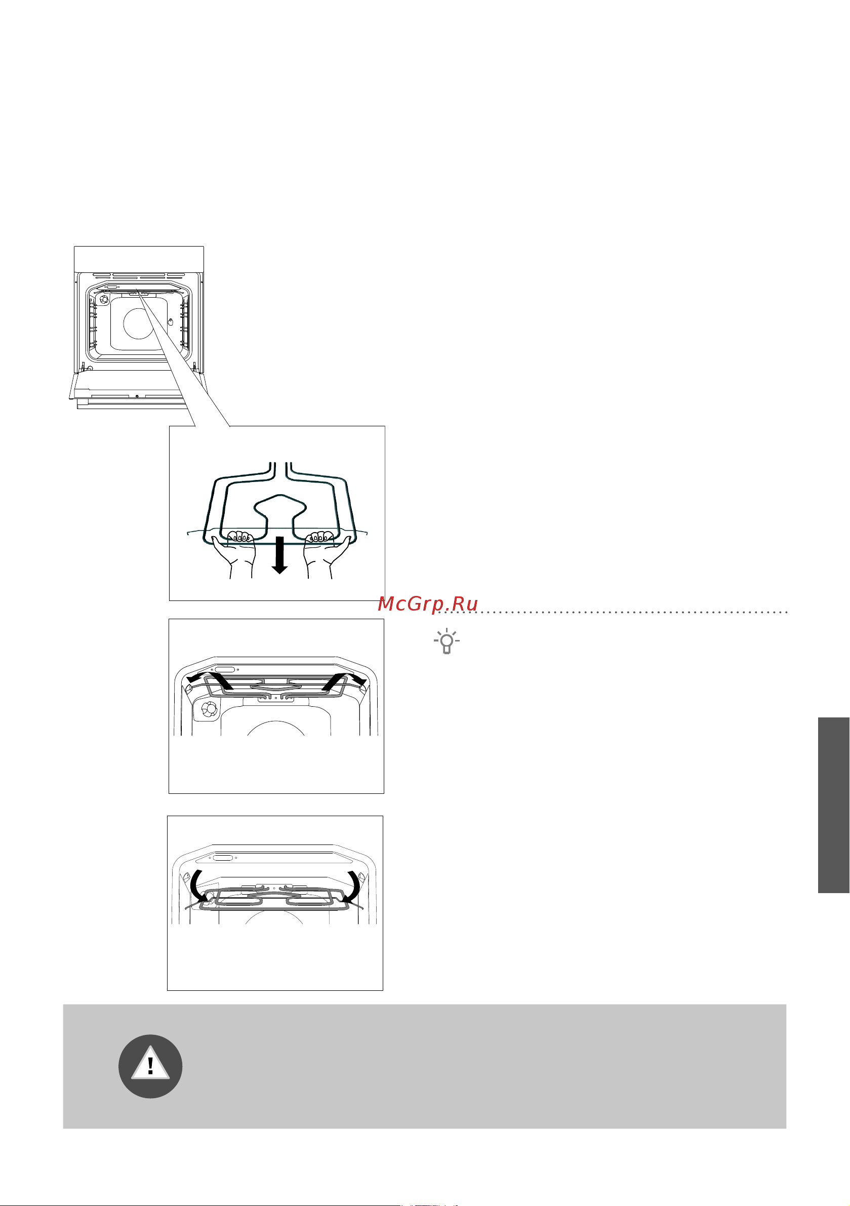 Gorenje BO 658 A42XG [45/56] Очистка потолка духовки