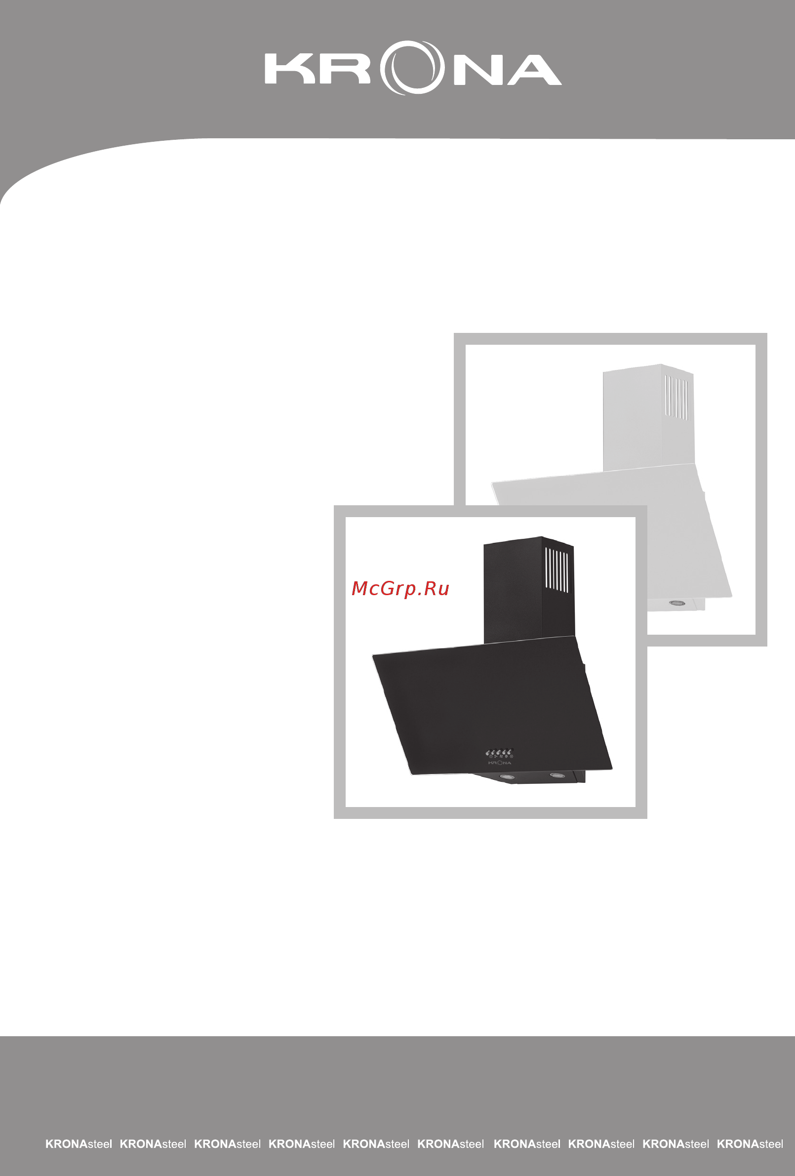 Krona Helga 500 Black PB Инструкция по эксплуатации онлайн