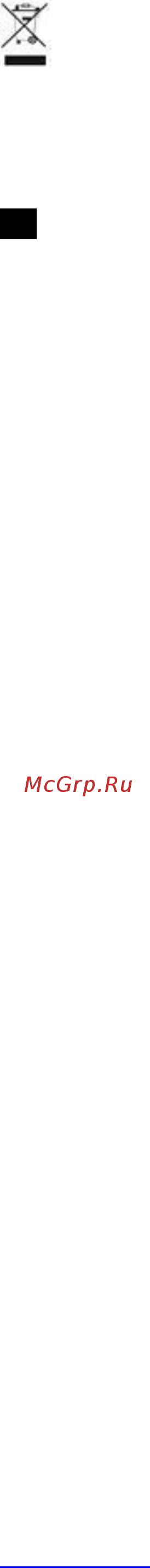 Scarlett SC-GS130S07 [7/20] Ua інструкція з експлуатації
