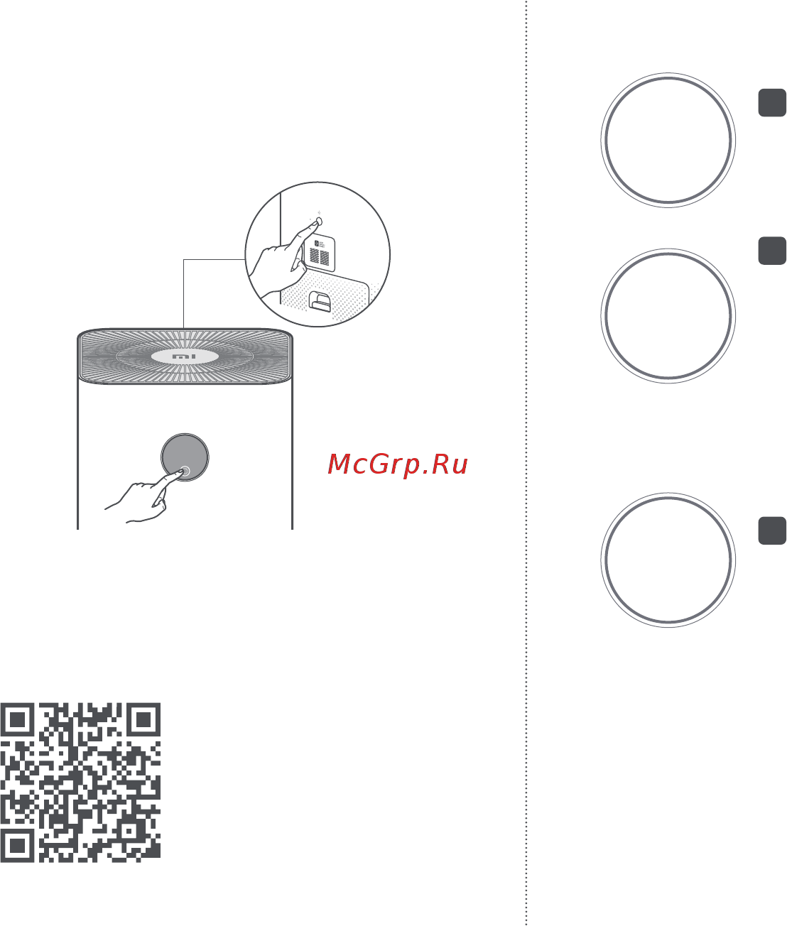 Mi Air Purifier 3H (FJY4031GL ) [23/92] Utilisation