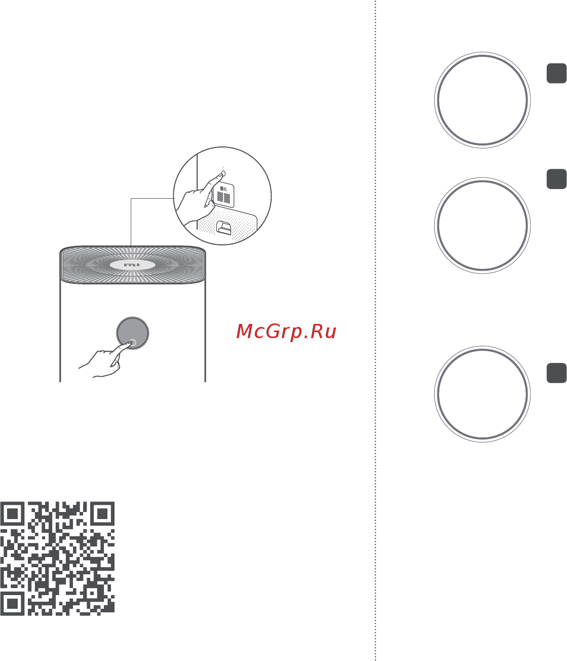 Mi Air Purifier 3H (FJY4031GL ) [31/92] Notificaciones del estado del filtro