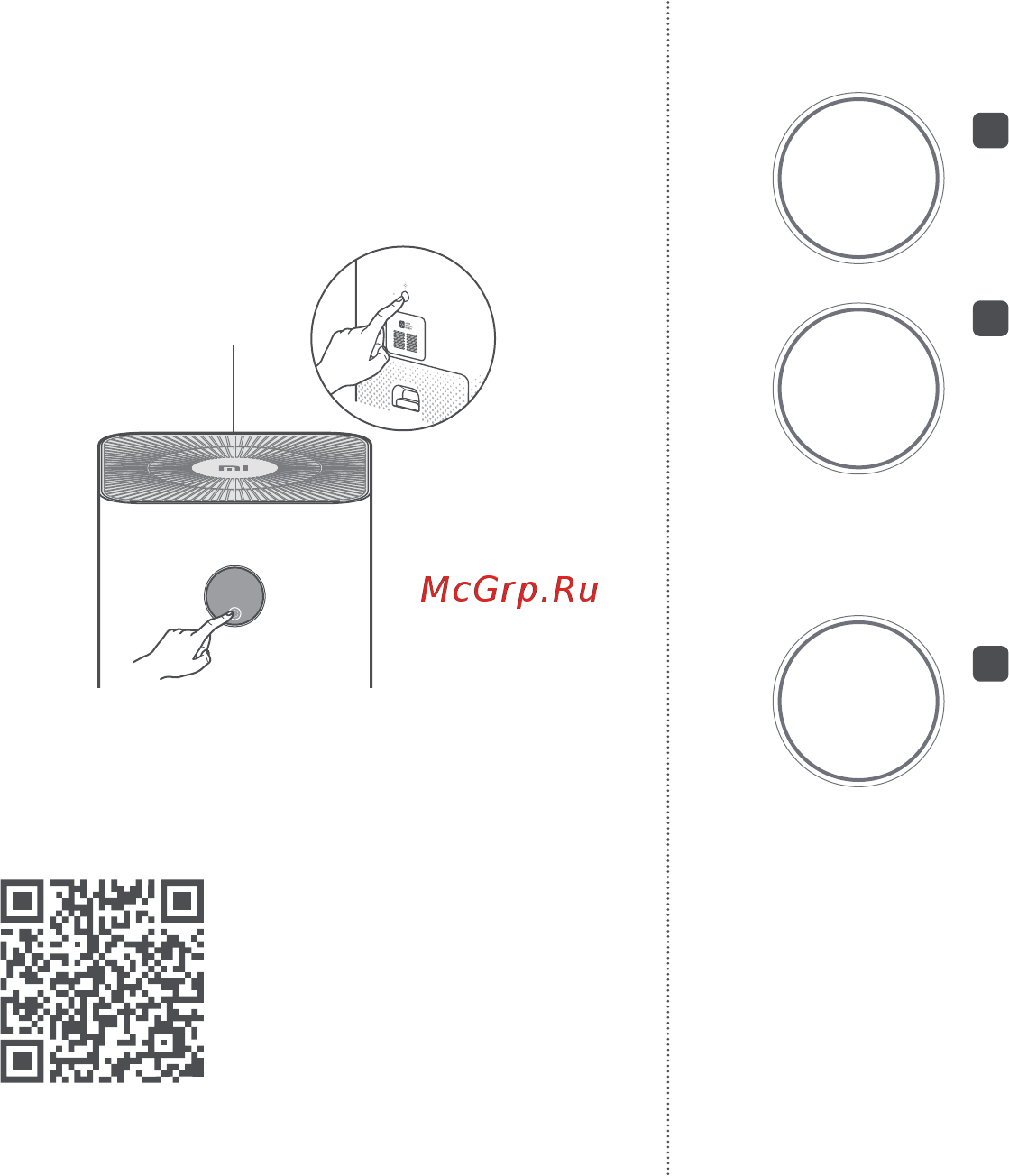 Mi Air Purifier 3H (FJY4031GL ) [39/92] Verwendung