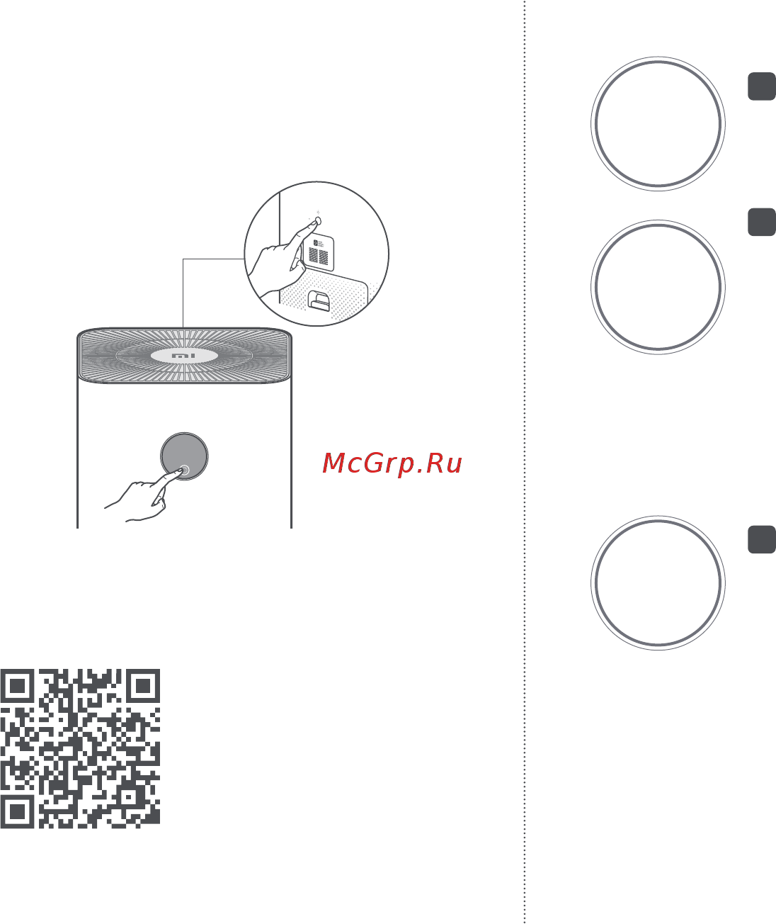 Mi Air Purifier 3H (FJY4031GL ) [47/92] Использование