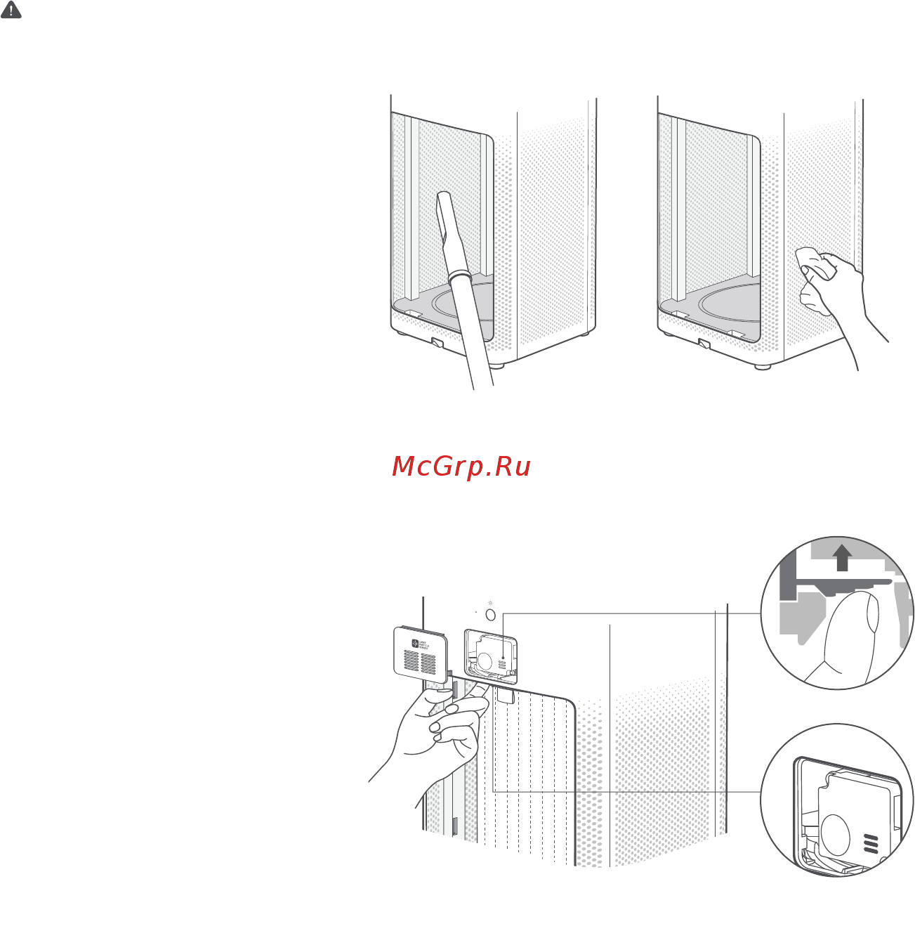 Mi Air Purifier 3H (FJY4031GL ) [48/92] Уход и техническое обслуживание