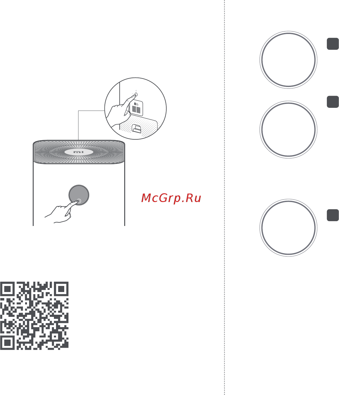 Mi Air Purifier 3H (FJY4031GL ) [55/92] Użytkowanie