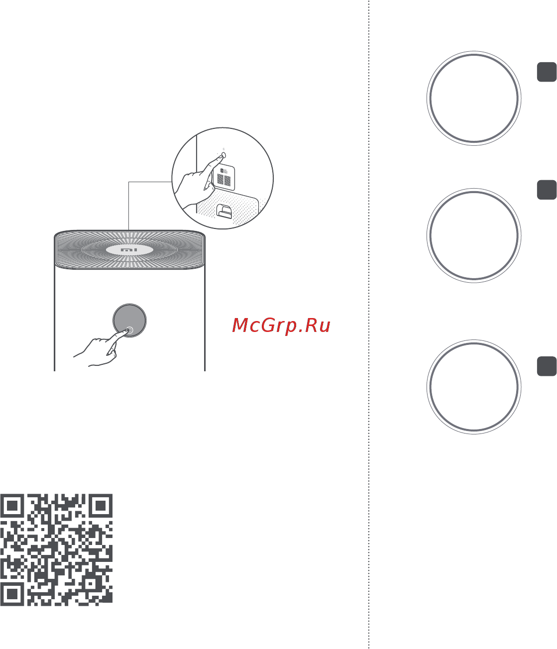 Mi Air Purifier 3H (FJY4031GL ) [71/92] مادختسلاا