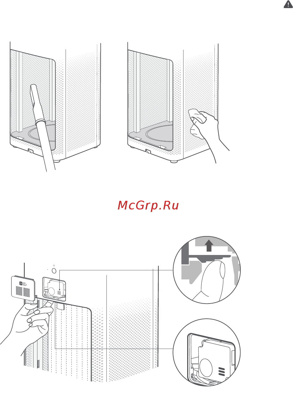 Mi Air Purifier 3H (FJY4031GL ) [72/92] ةنايصلاو ةيانعلا