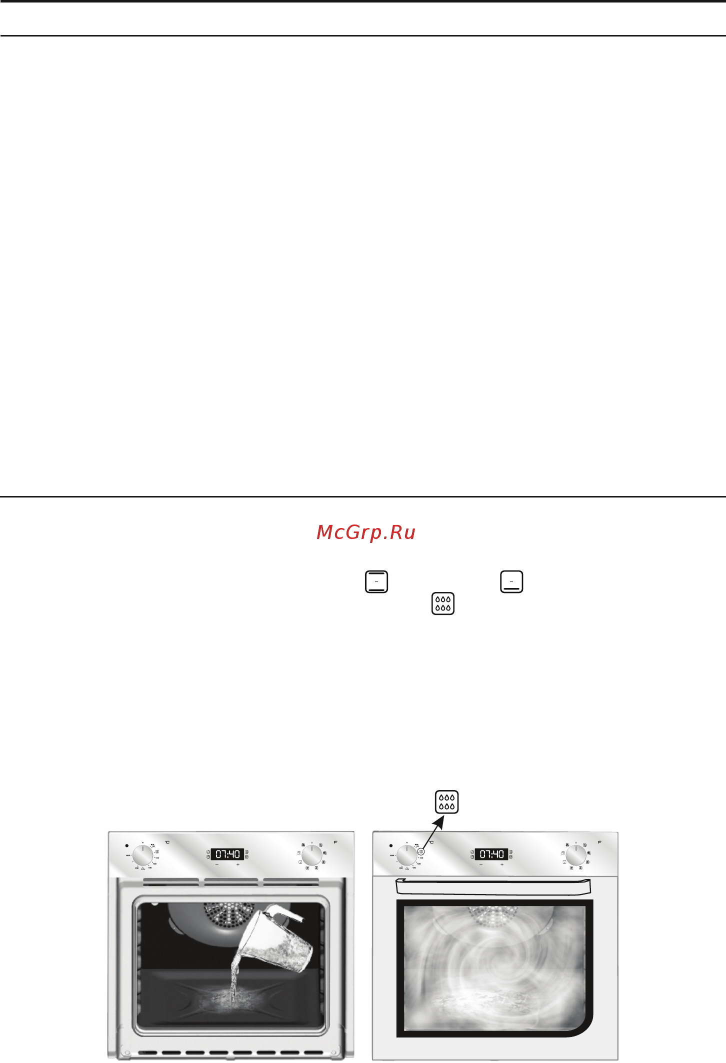 Haier HOD-PF08TGB [11/43] Очистка и уход за печью