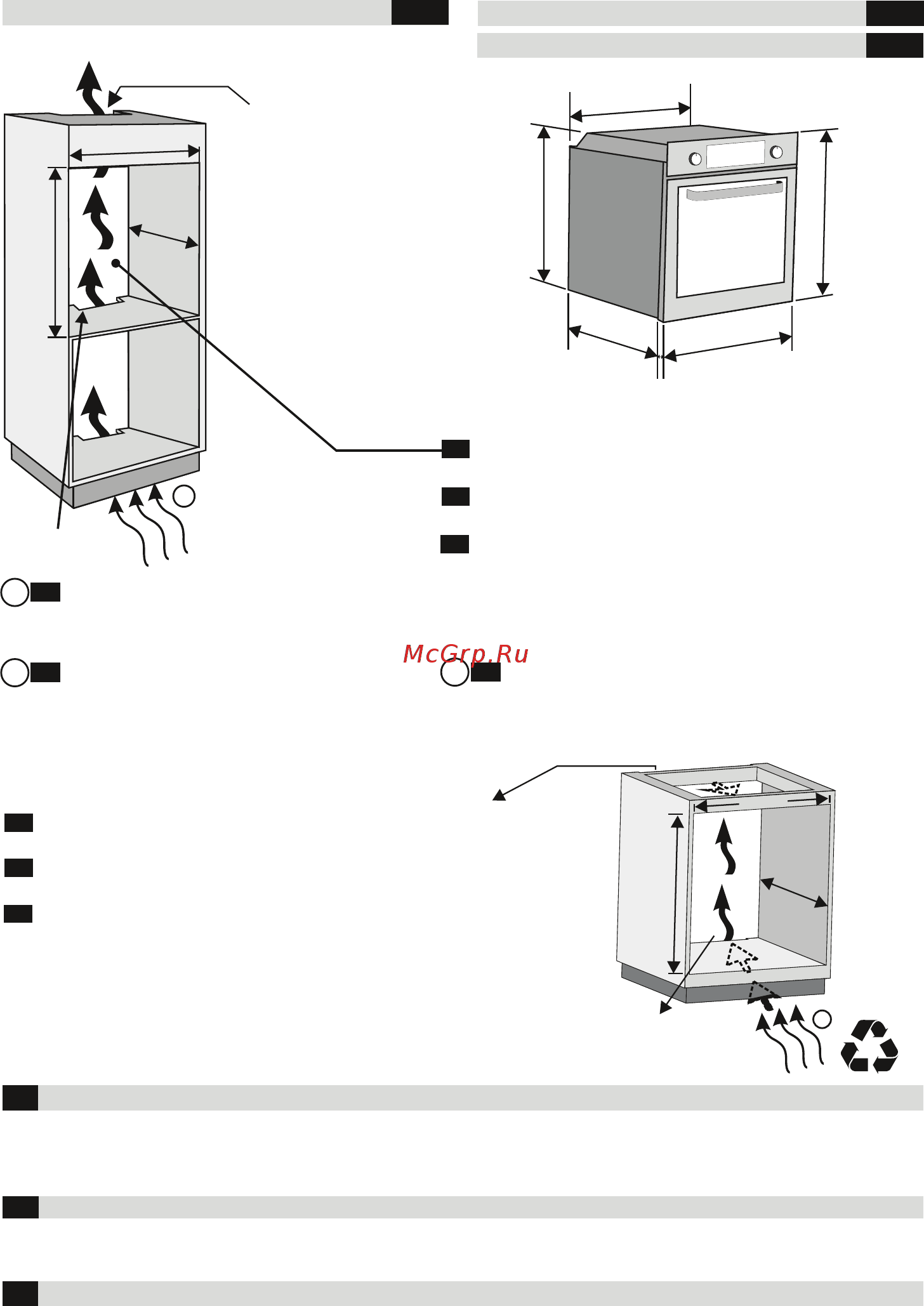 Haier HOD-PF08TGB [43/43] Орнату installation en