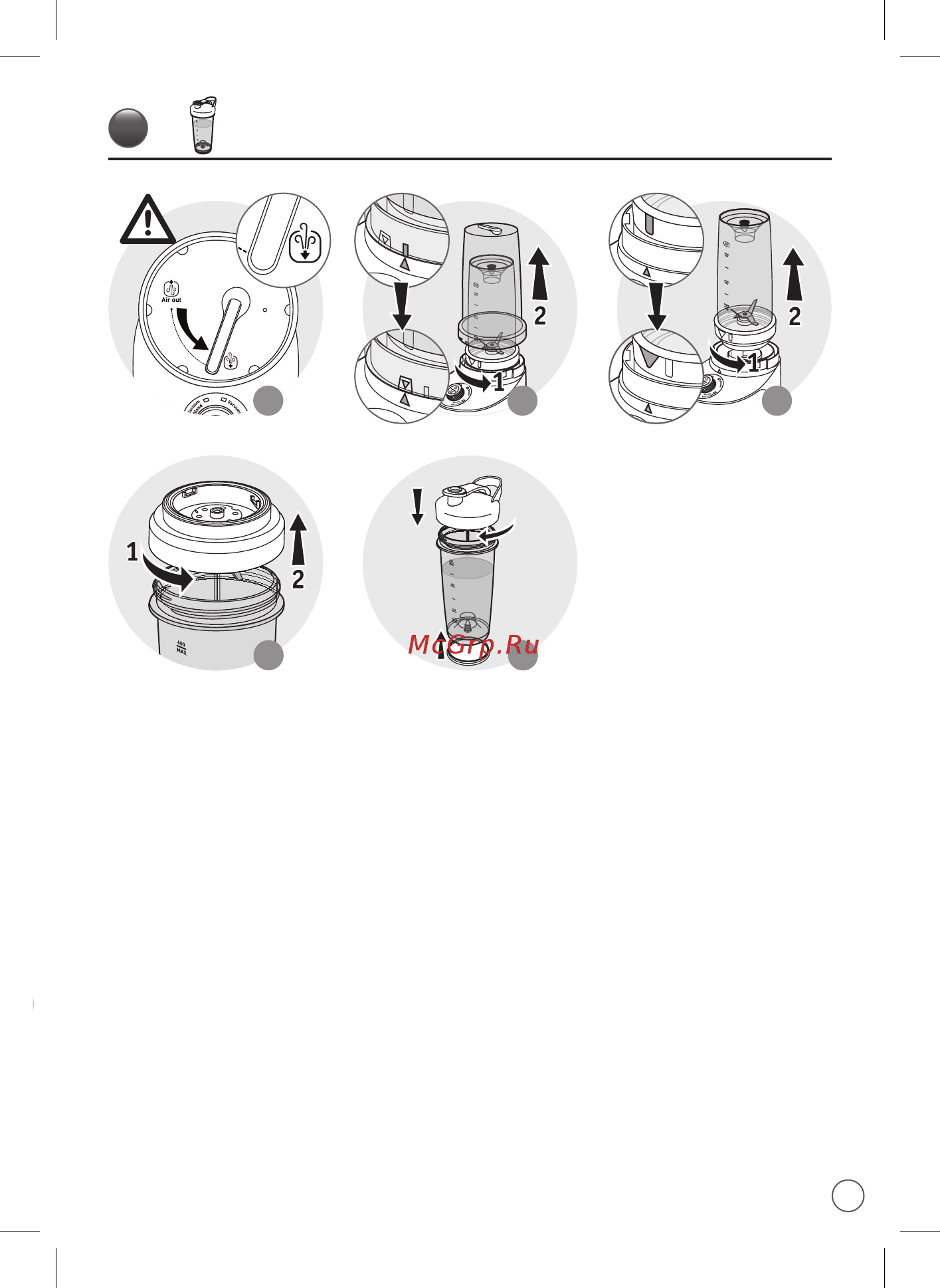 Moulinex LM181D10 FreshBoost Инструкция по эксплуатации онлайн [7/12] 586173