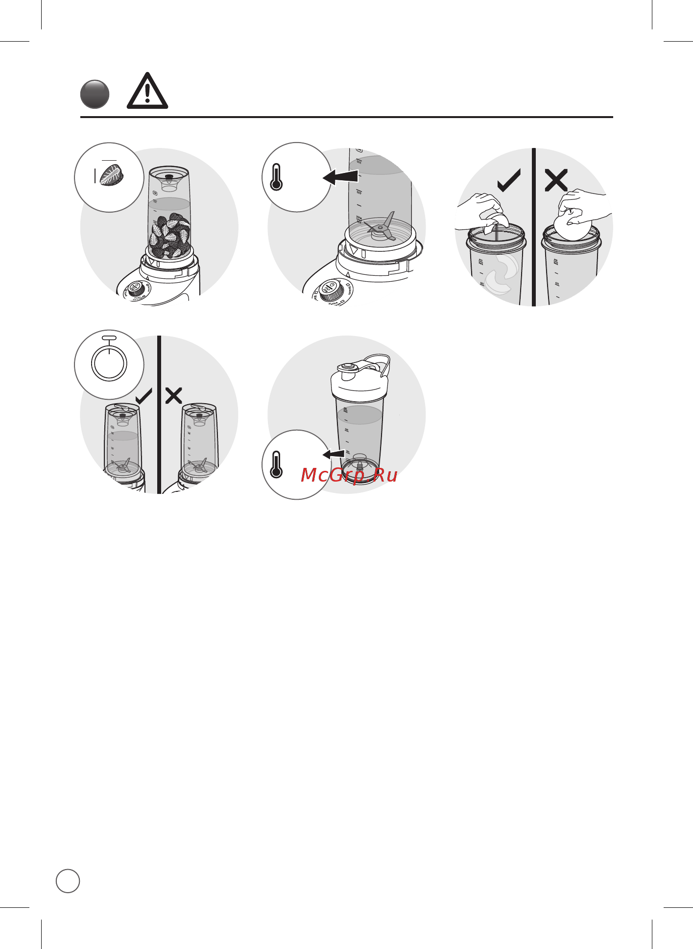 Moulinex LM181D10 FreshBoost Инструкция по эксплуатации онлайн [8/12] 586173