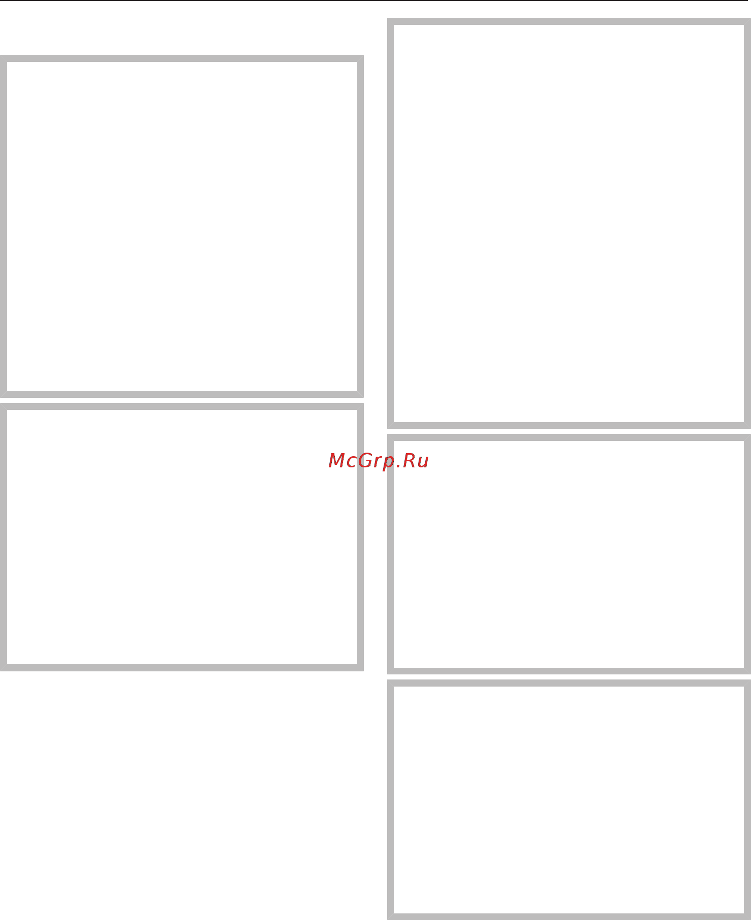 Miele DGC7860 BRWS [163/200] Указания по чистке и уходу