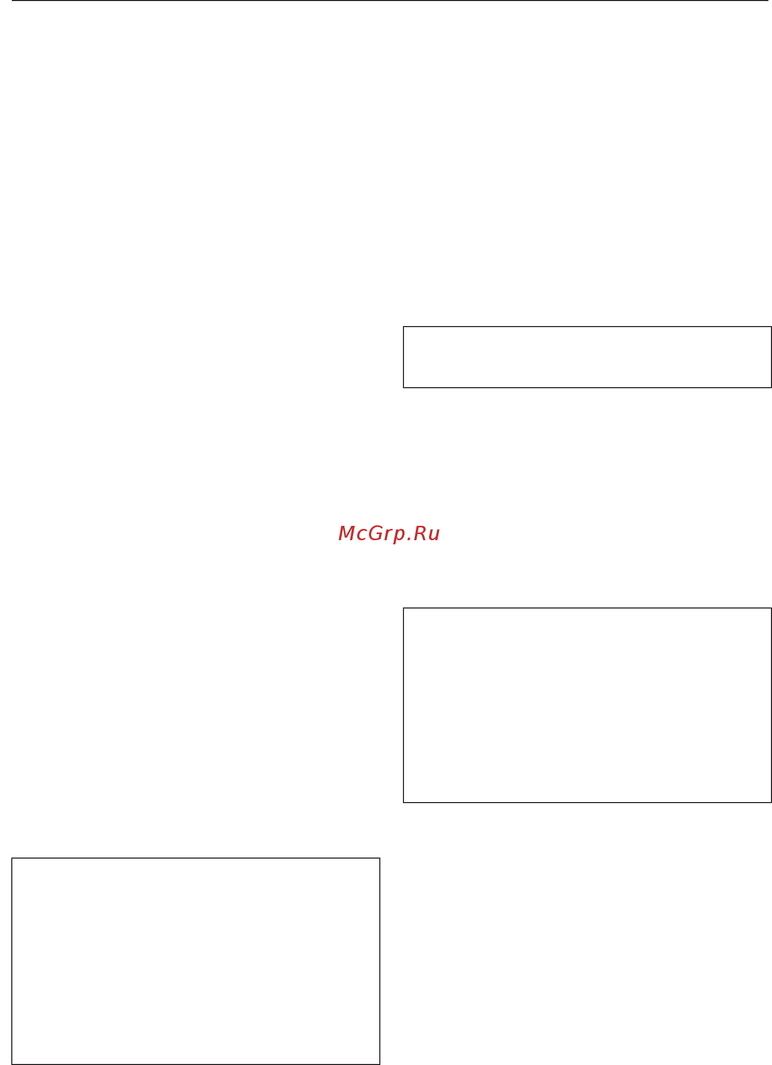Miele DGC7860 BRWS [67/200] Изменить время приготовления