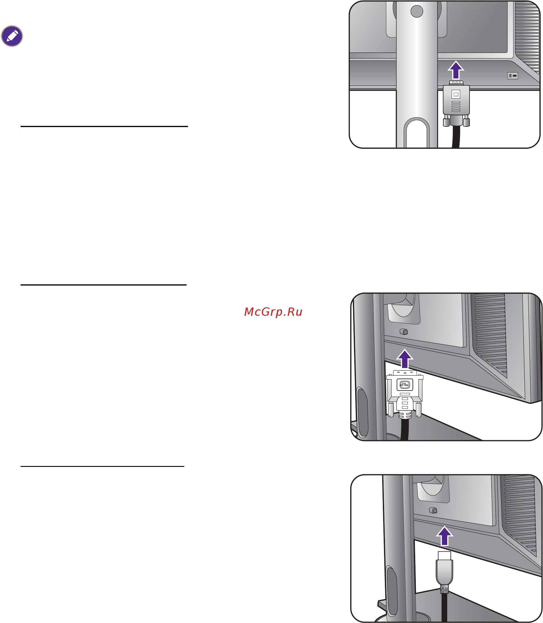 Benq 23.8
