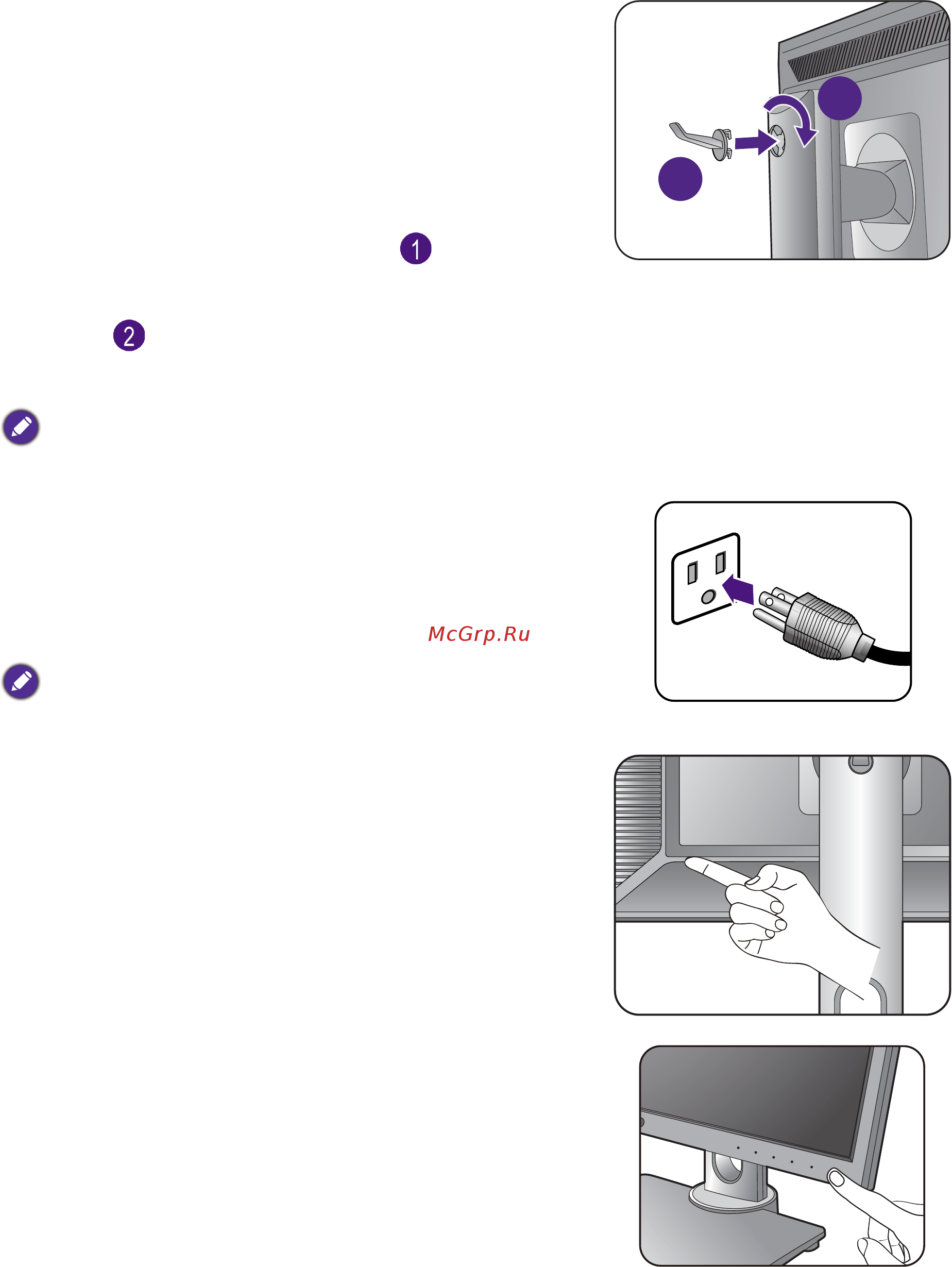Benq 23.8