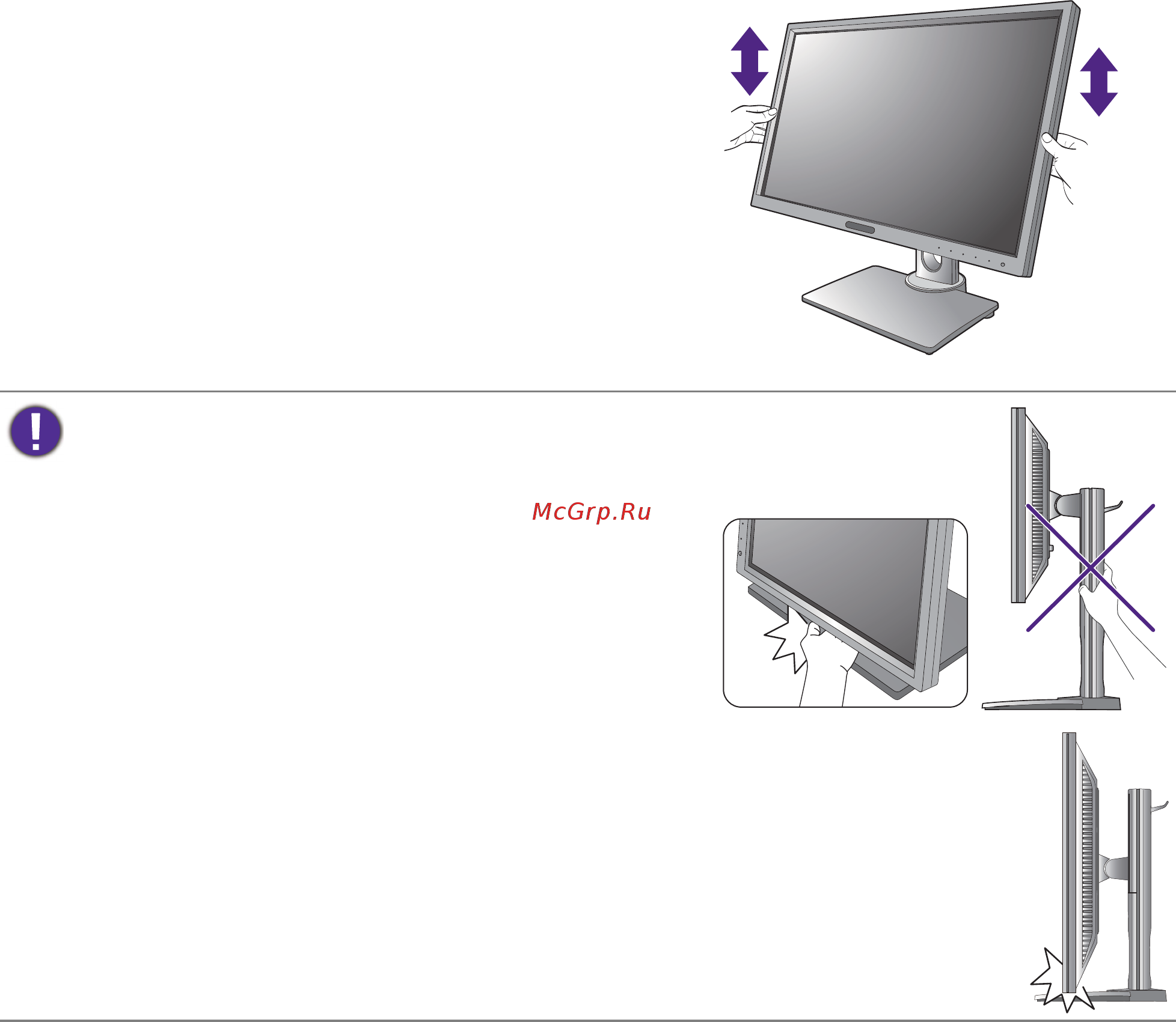 Benq BL2420PT Black (9H.LCWLA.TBE) [22/60] Регулировка высоты монитора