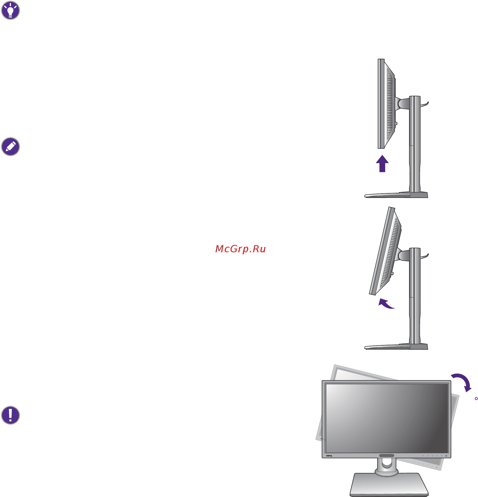 Benq BL2420PT Black (9H.LCWLA.TBE) [23/60] Поворот монитора