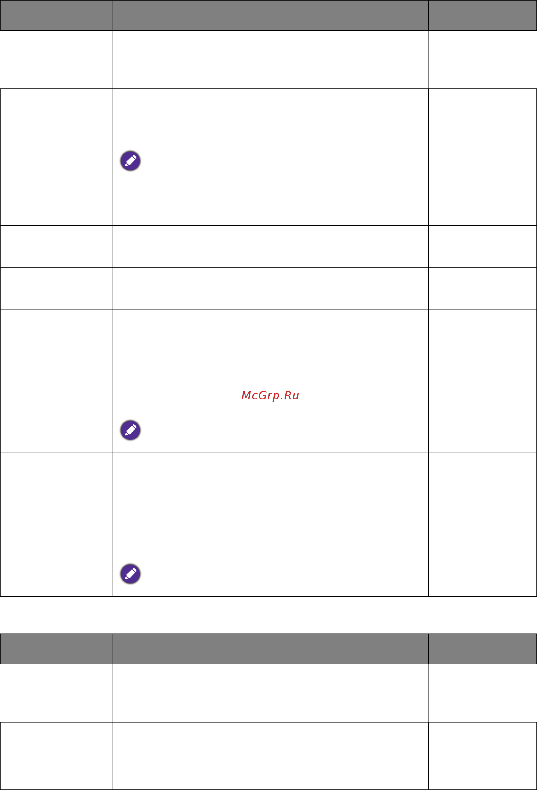 Benq 23.8