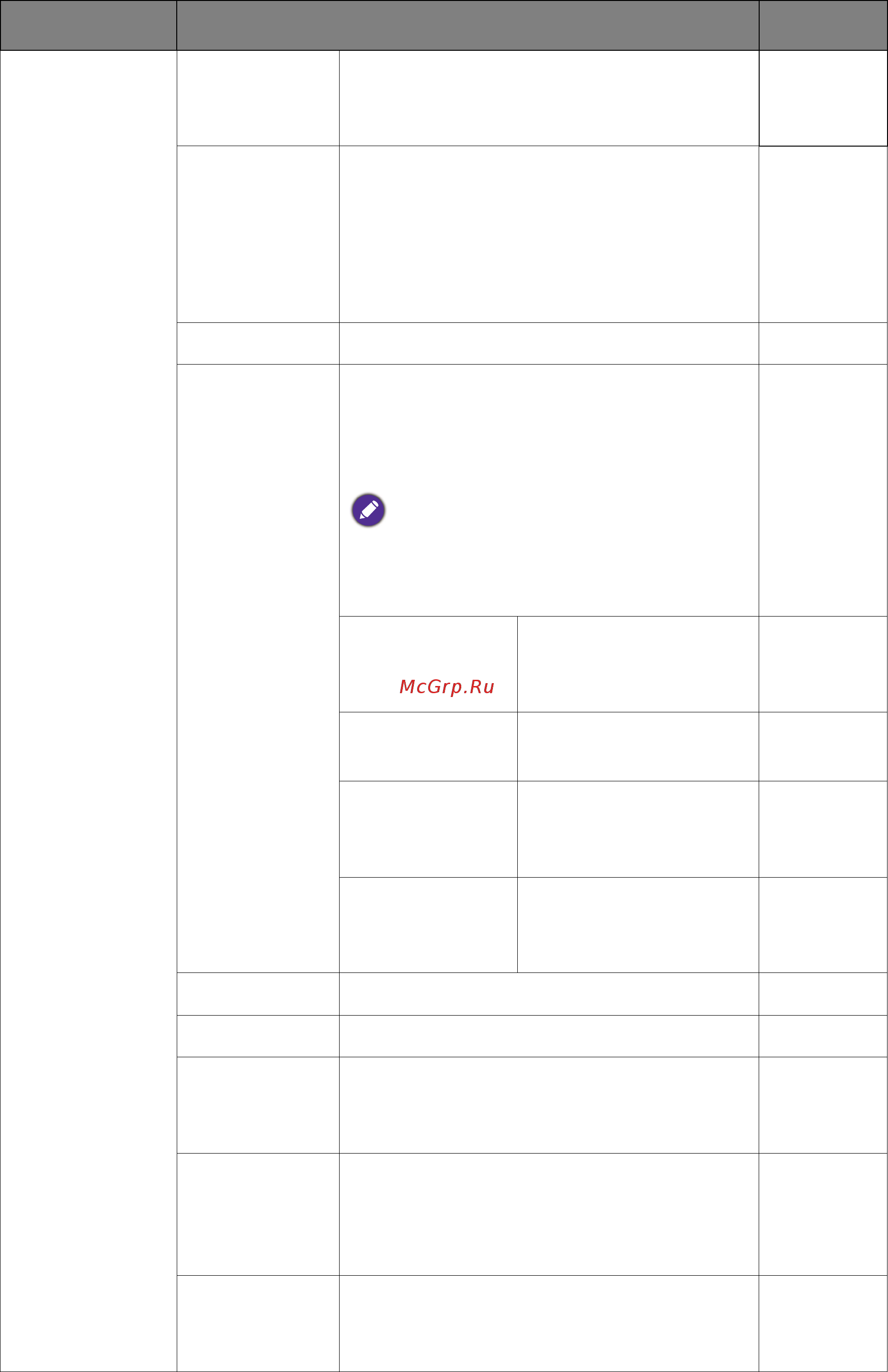 Benq 23.8