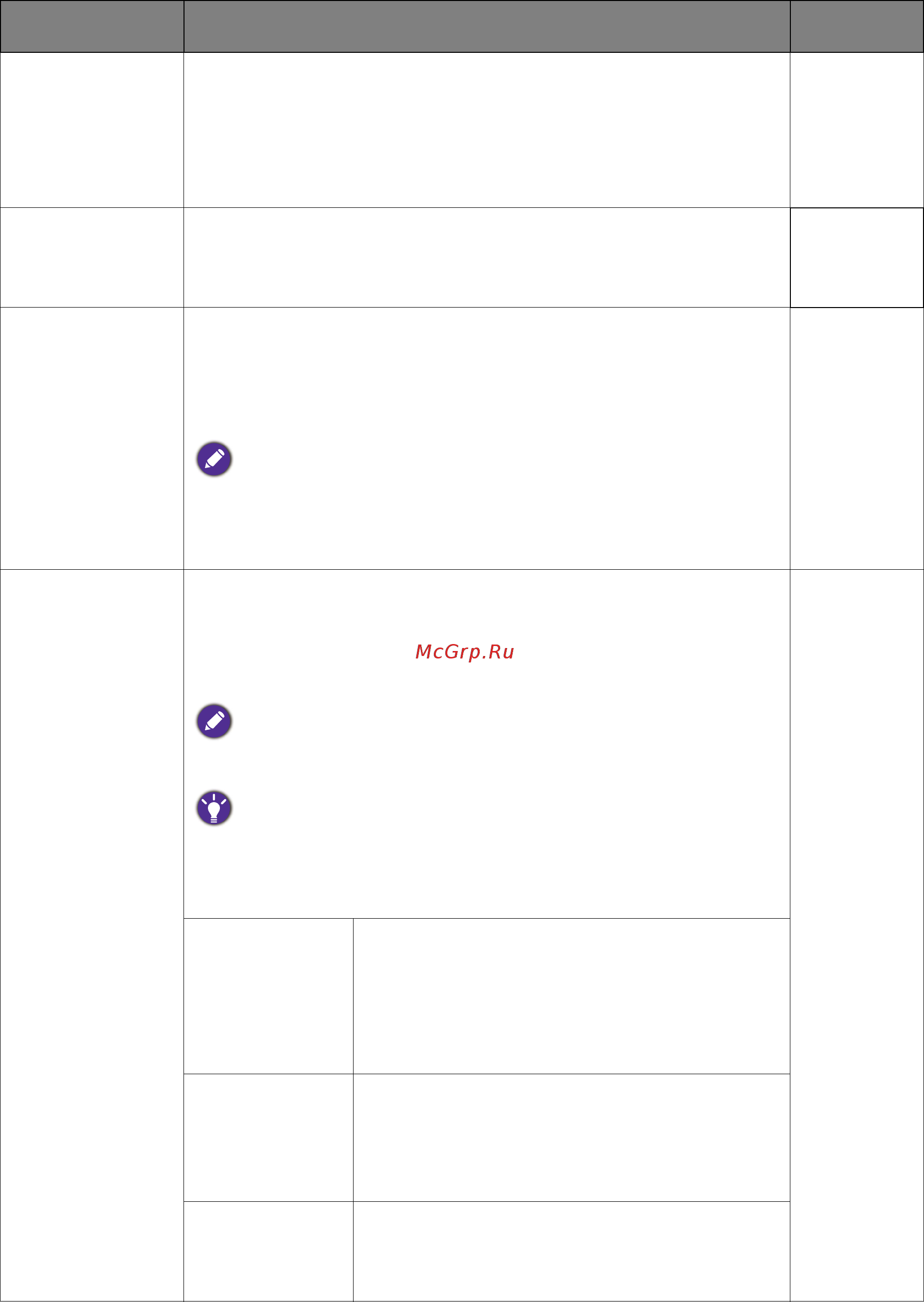 Benq 23.8