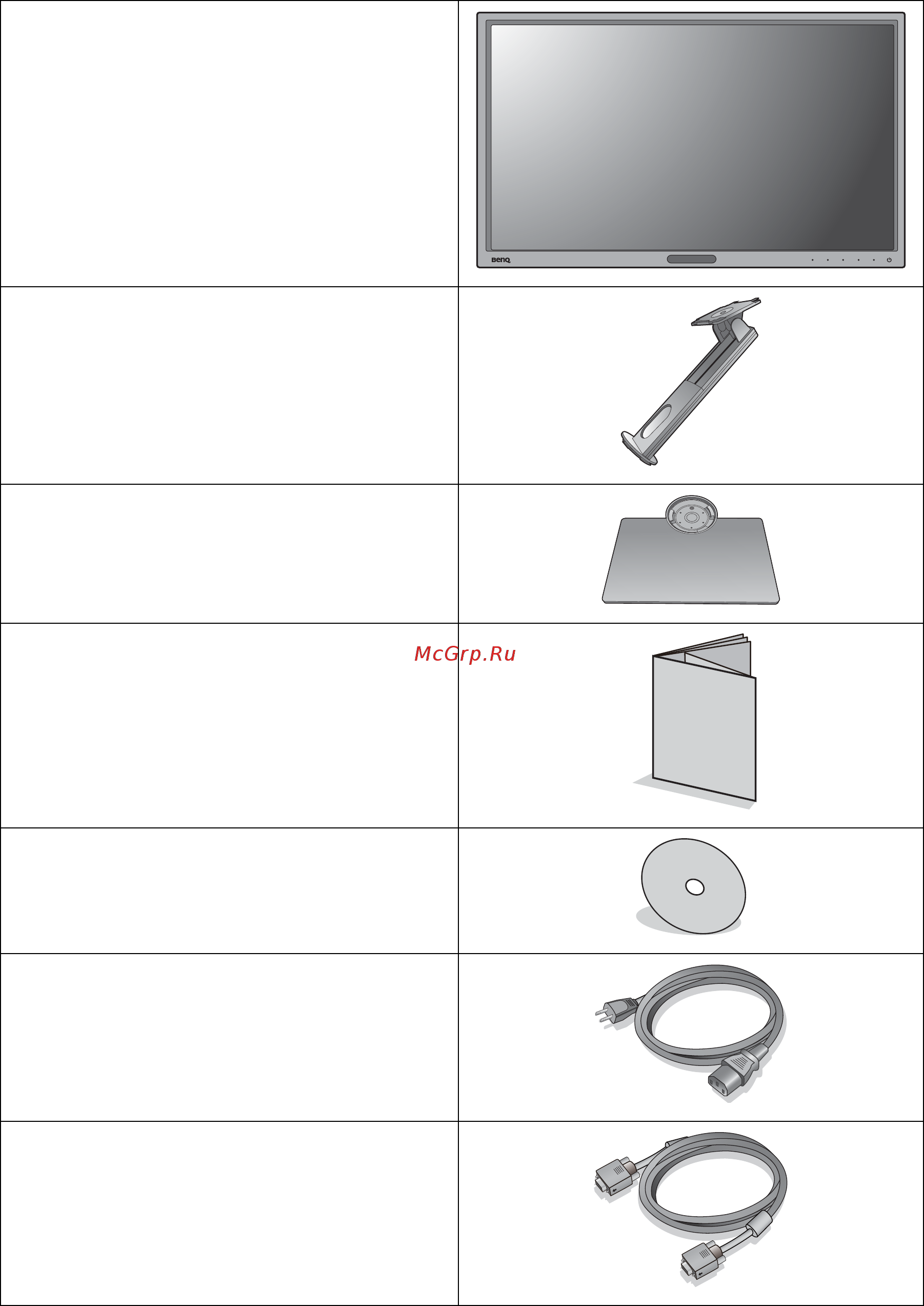 Benq BL2420PT Black (9H.LCWLA.TBE) [5/60] Начало работы