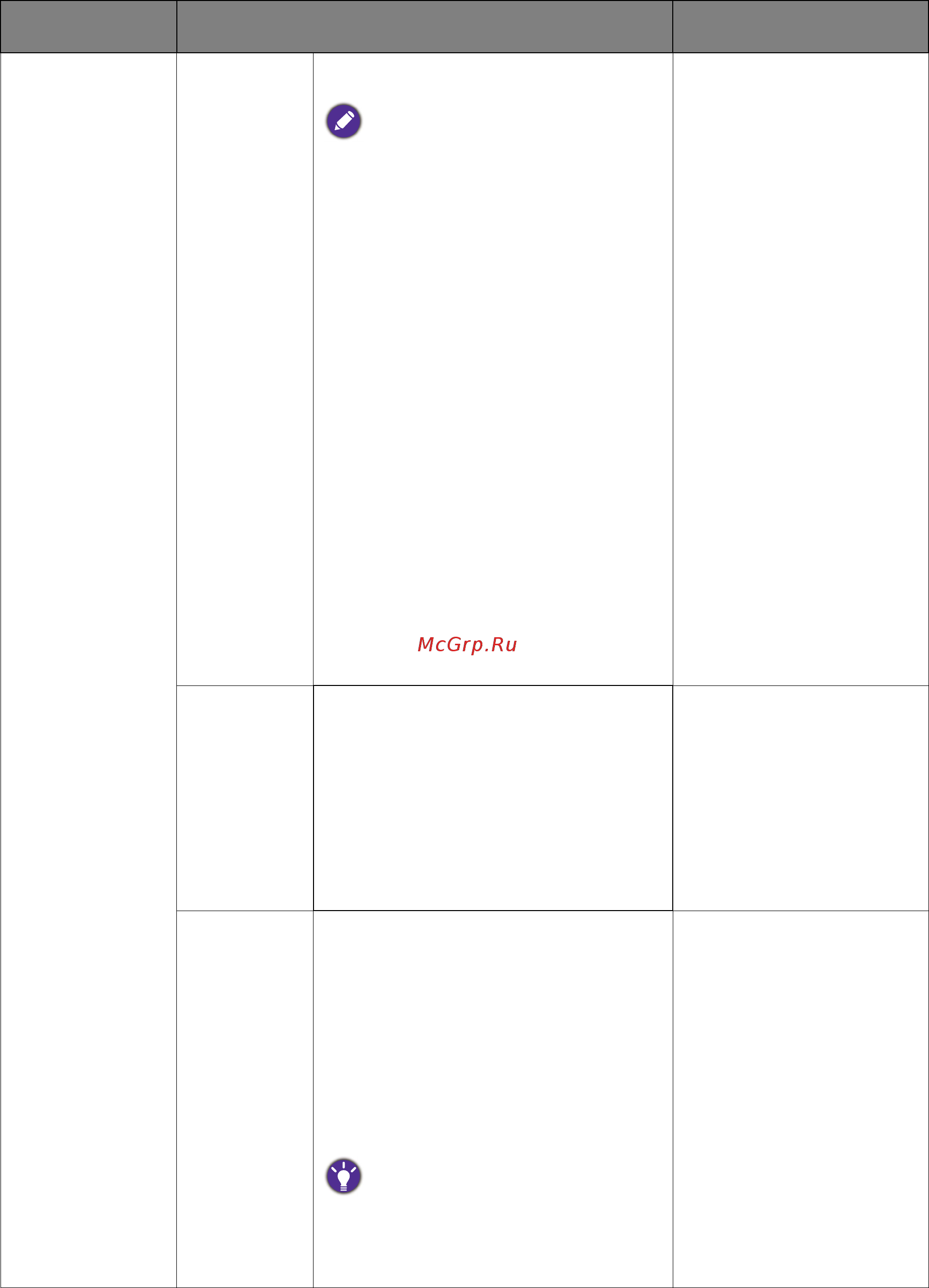 Benq 23.8