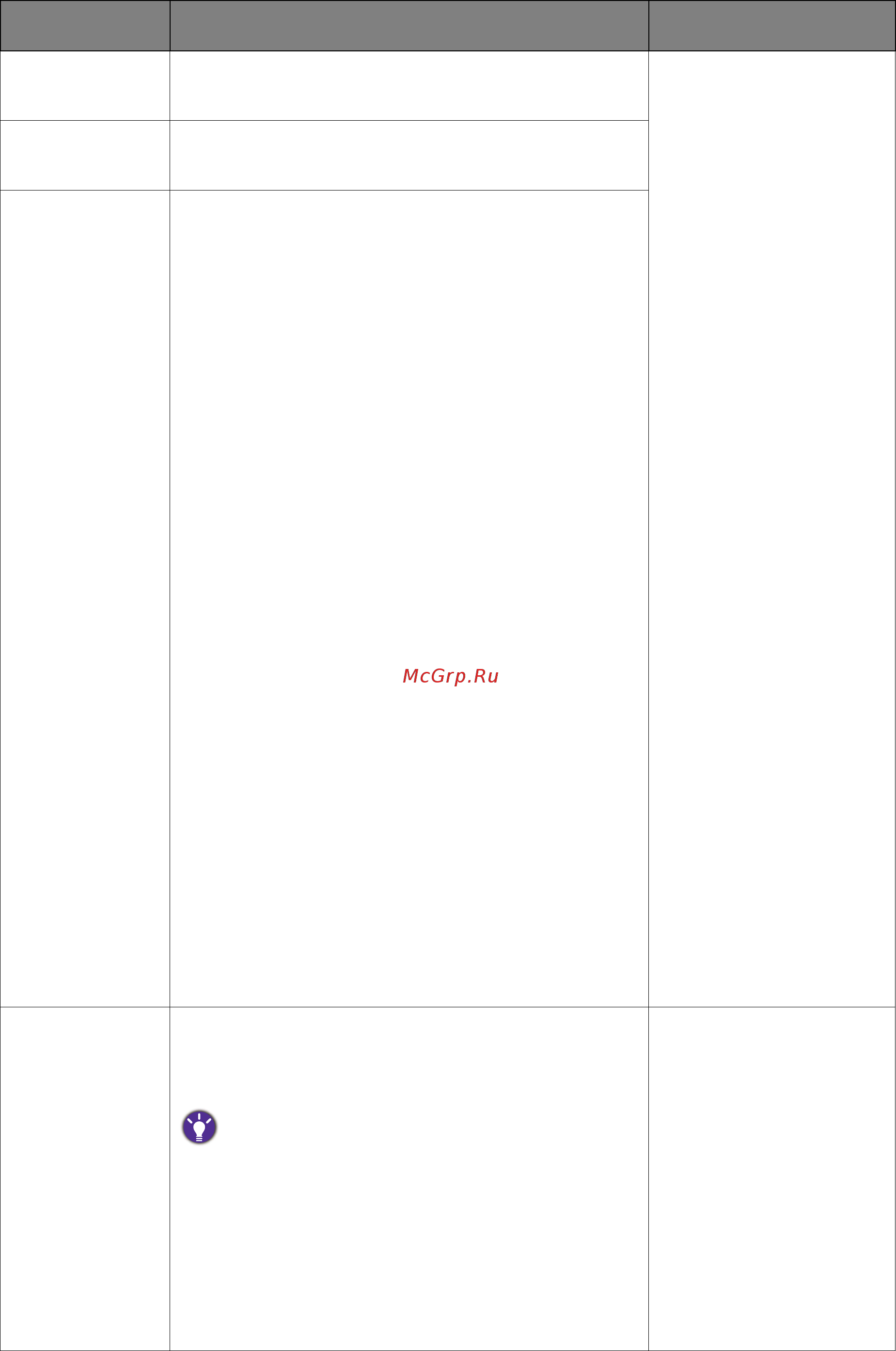 Benq 23.8